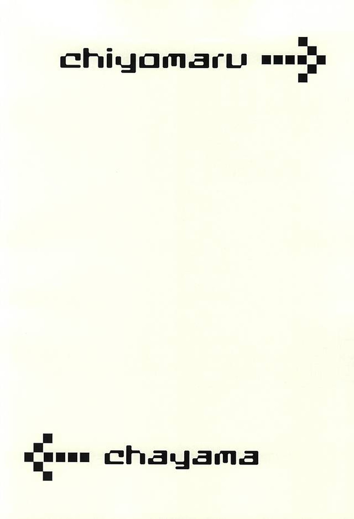 ちゃくえろ!【弱虫ペダル/葦手】 page 17