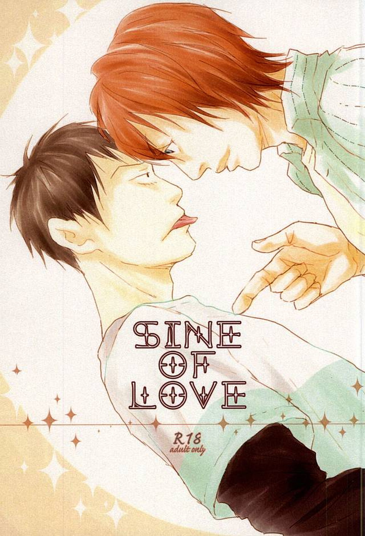 Recommended BL manga "SINE OF LOVE【弱虫ペダル/新荒】" cover image
