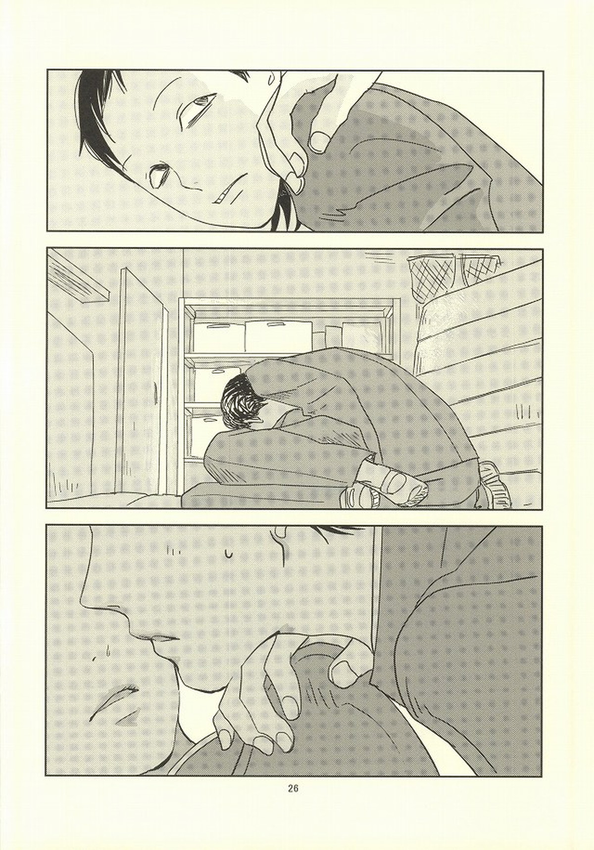 誰が踏み初めしかたみぞと【弱虫ペダル/石御】 page 22