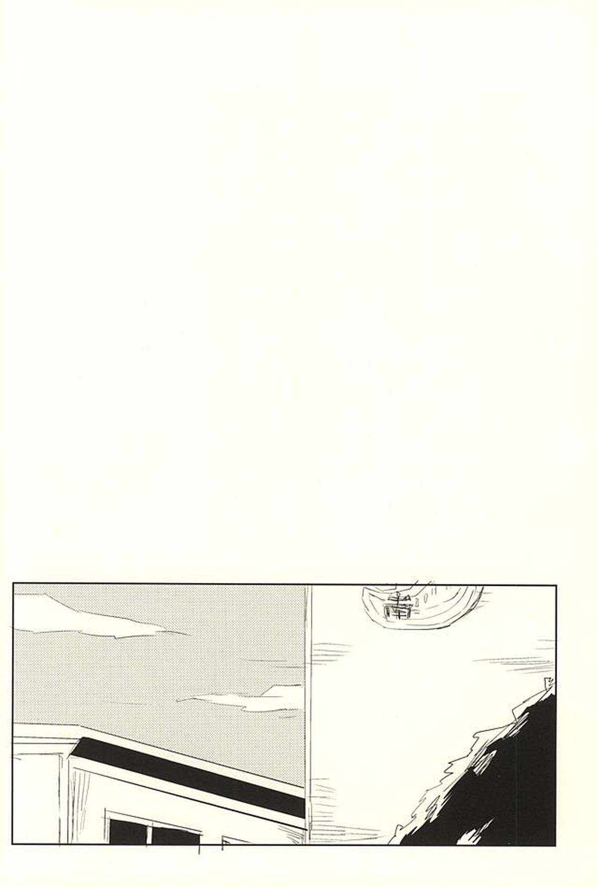空腹の狼は、兎を食う。【弱虫ペダル/新荒】 page 22
