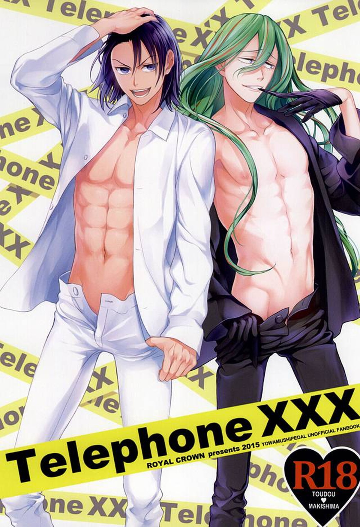 Recommended BL manga "Telephone XXX【弱虫ペダル/東巻】" cover image