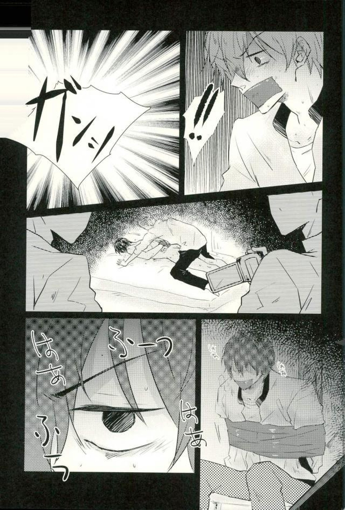●REC【弱虫ペダル/新荒】 page 54