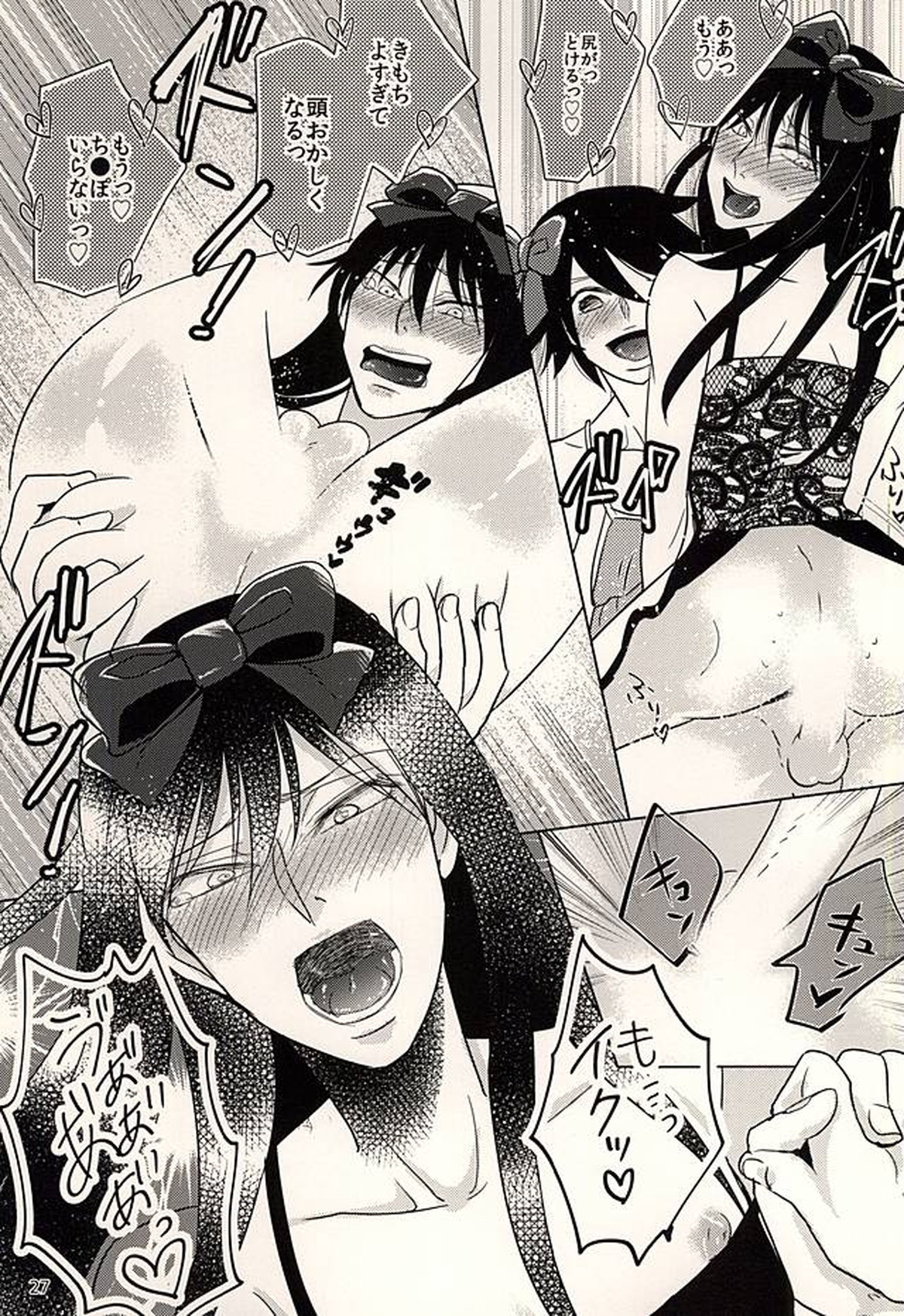 ハチとうさぎの女装お茶会【弱虫ペダル/悠今】 page 26