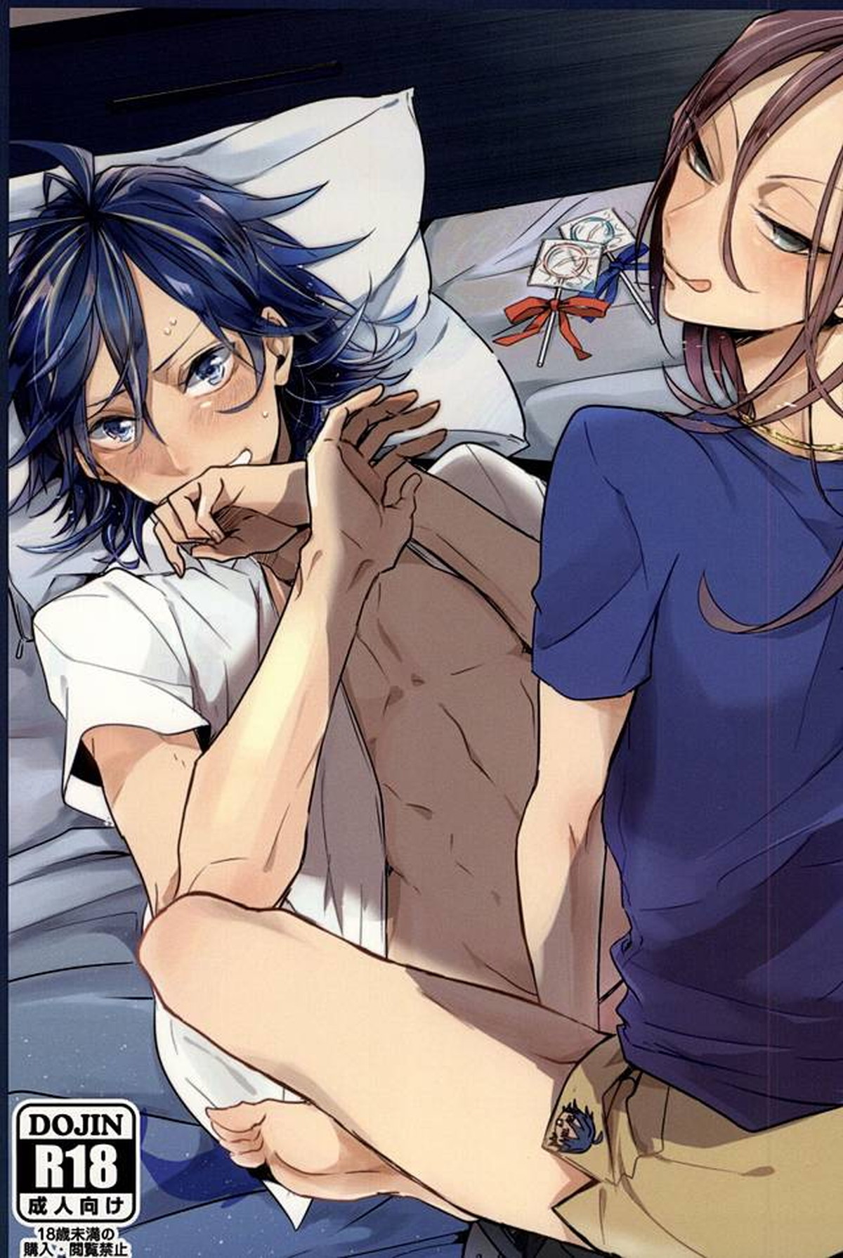 Recommended BL manga "大なり小なり2【弱虫ペダル/真東】" cover image
