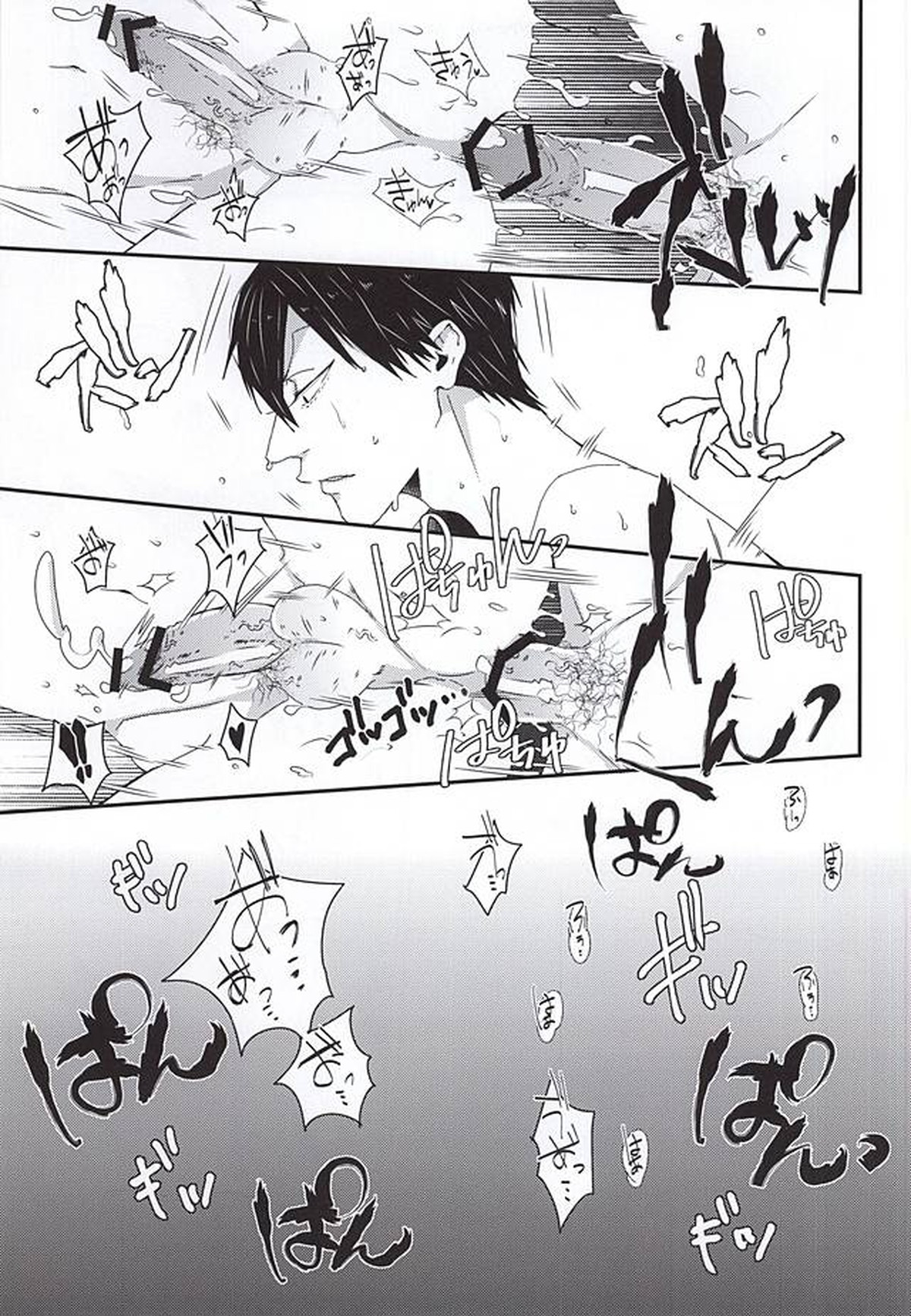 ストップ!!荒北君!【弱虫ペダル/荒東】 page 20