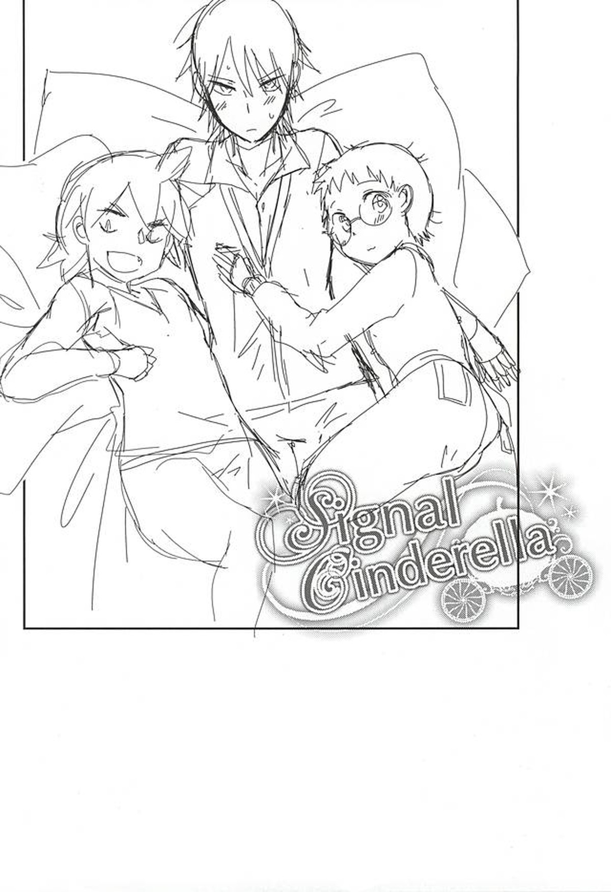 SignalCinderella【弱虫ペダル/坂今】 page 27