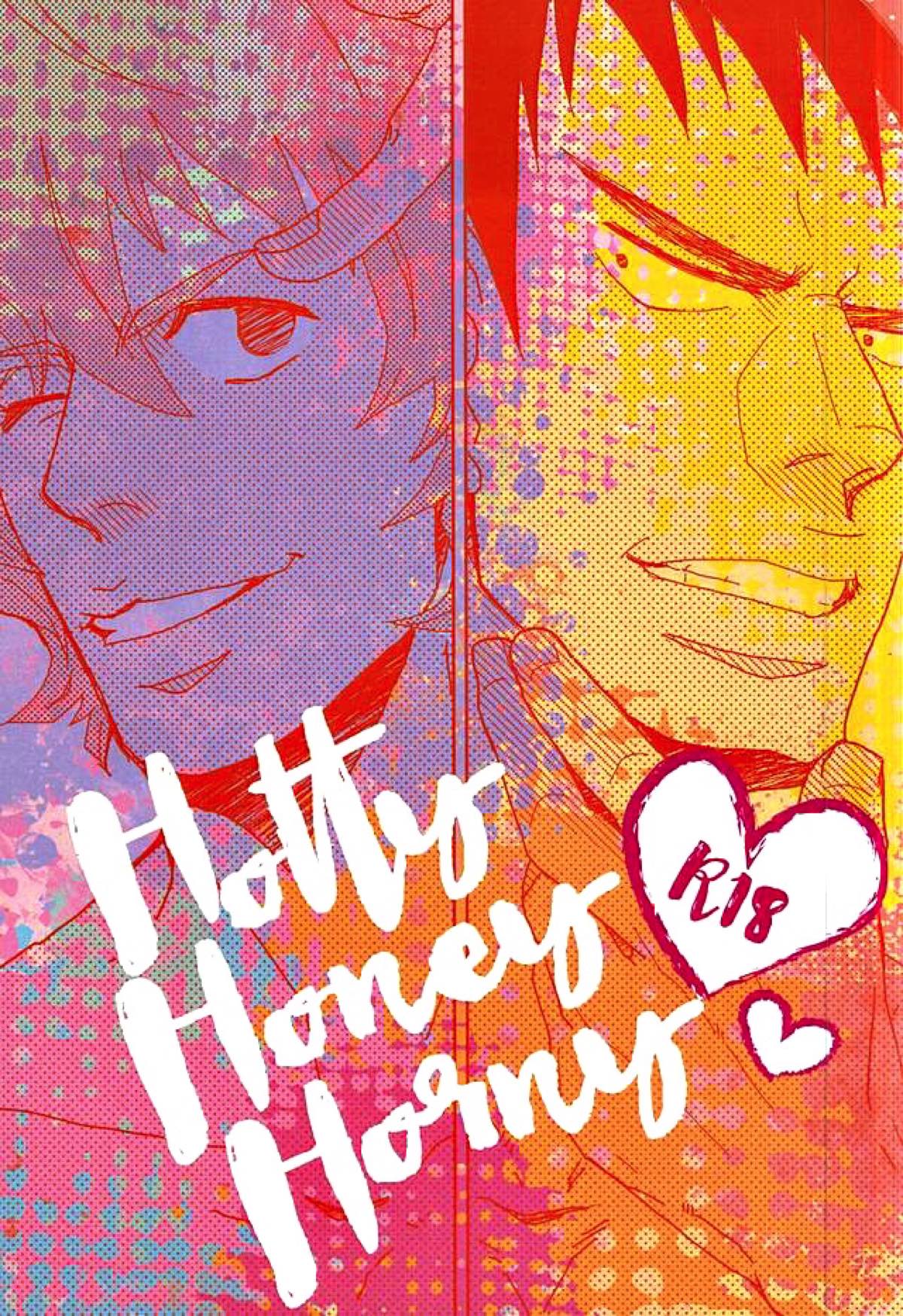 Hotty Honey Horny【弱虫ペダル/新田】