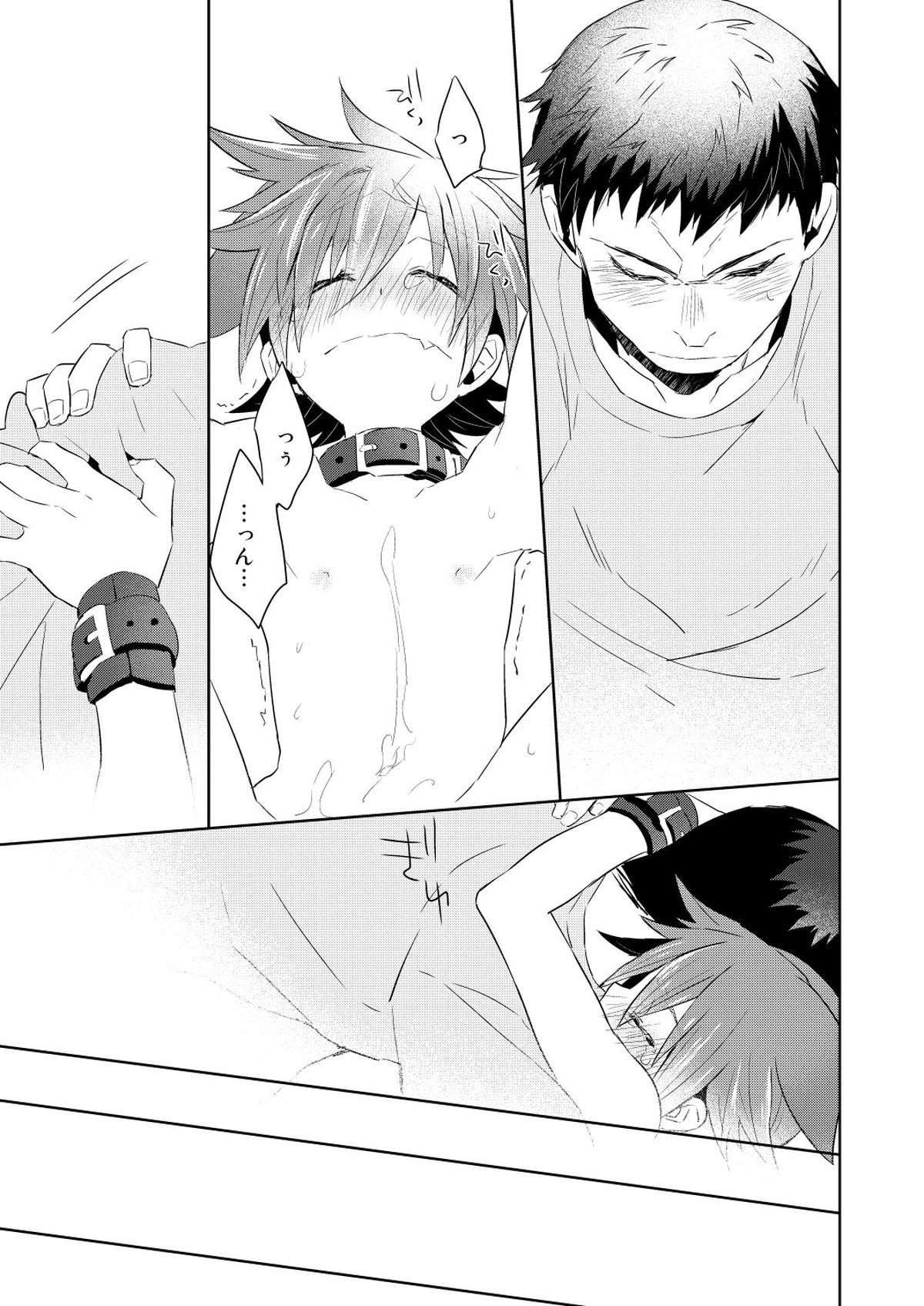 ネコミミなるこくん-わが家はいつも雨が降る-【弱虫ペダル/田鳴】 page 25