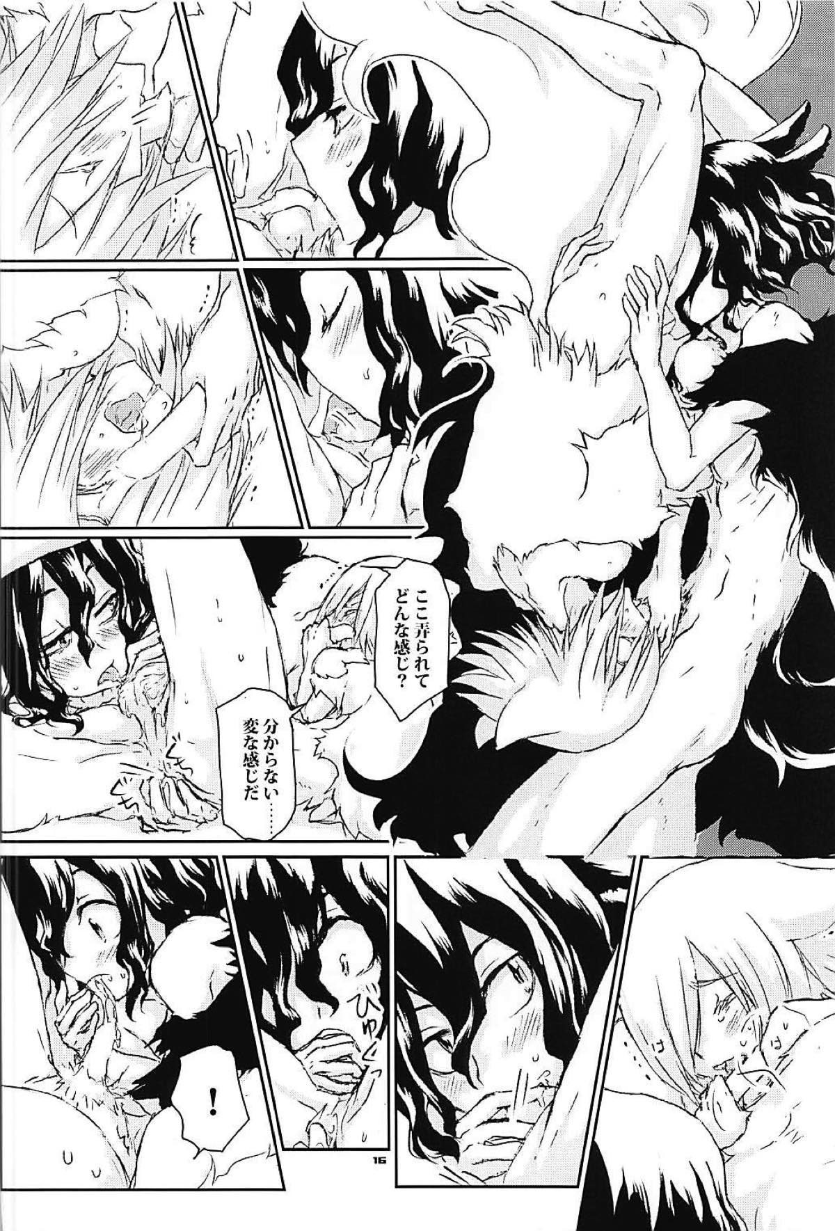 ある年の甘巣の理【弱虫ペダル/青手】 page 14