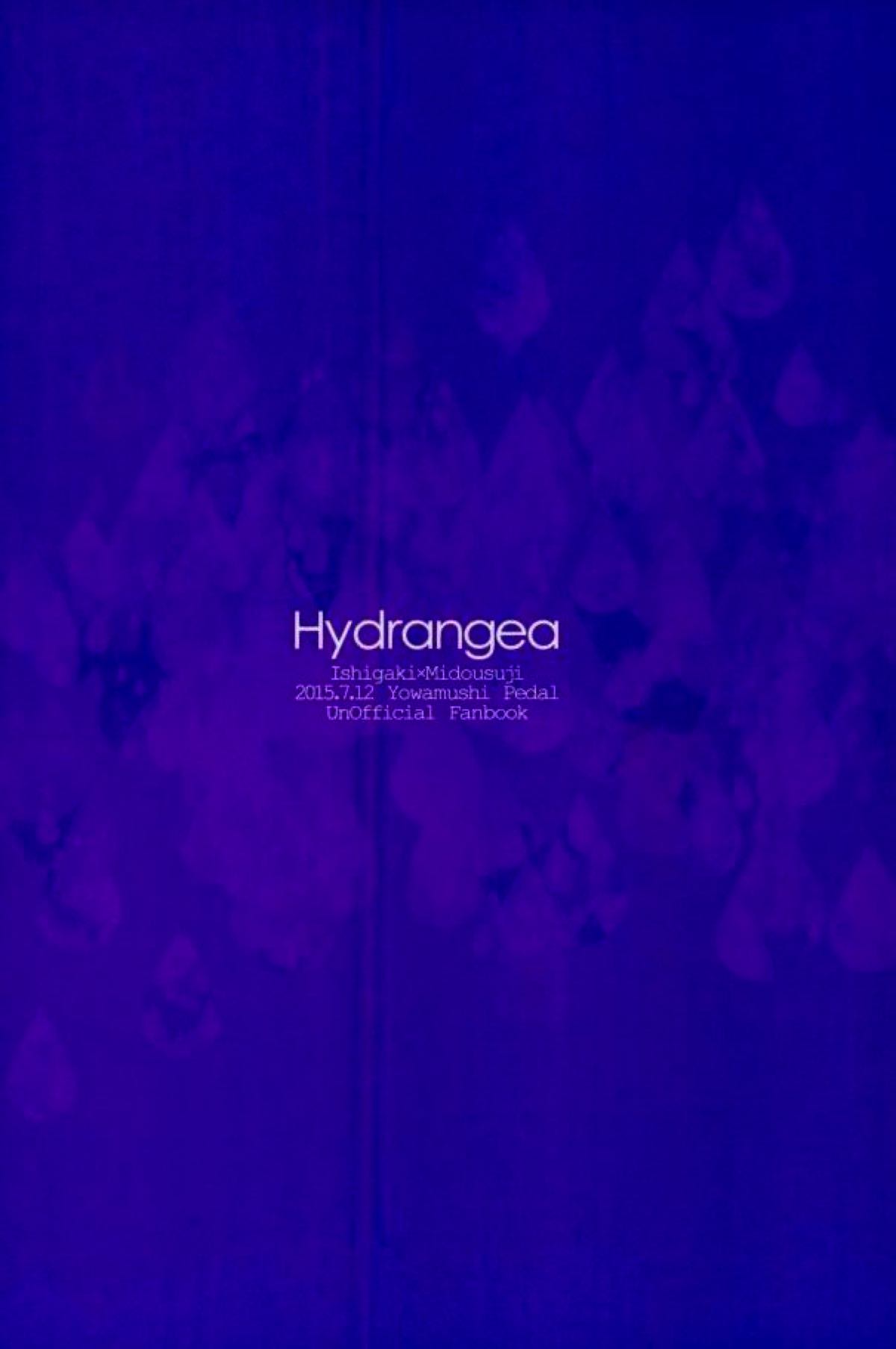 Hydrangea【弱虫ペダル/石御】 page 18