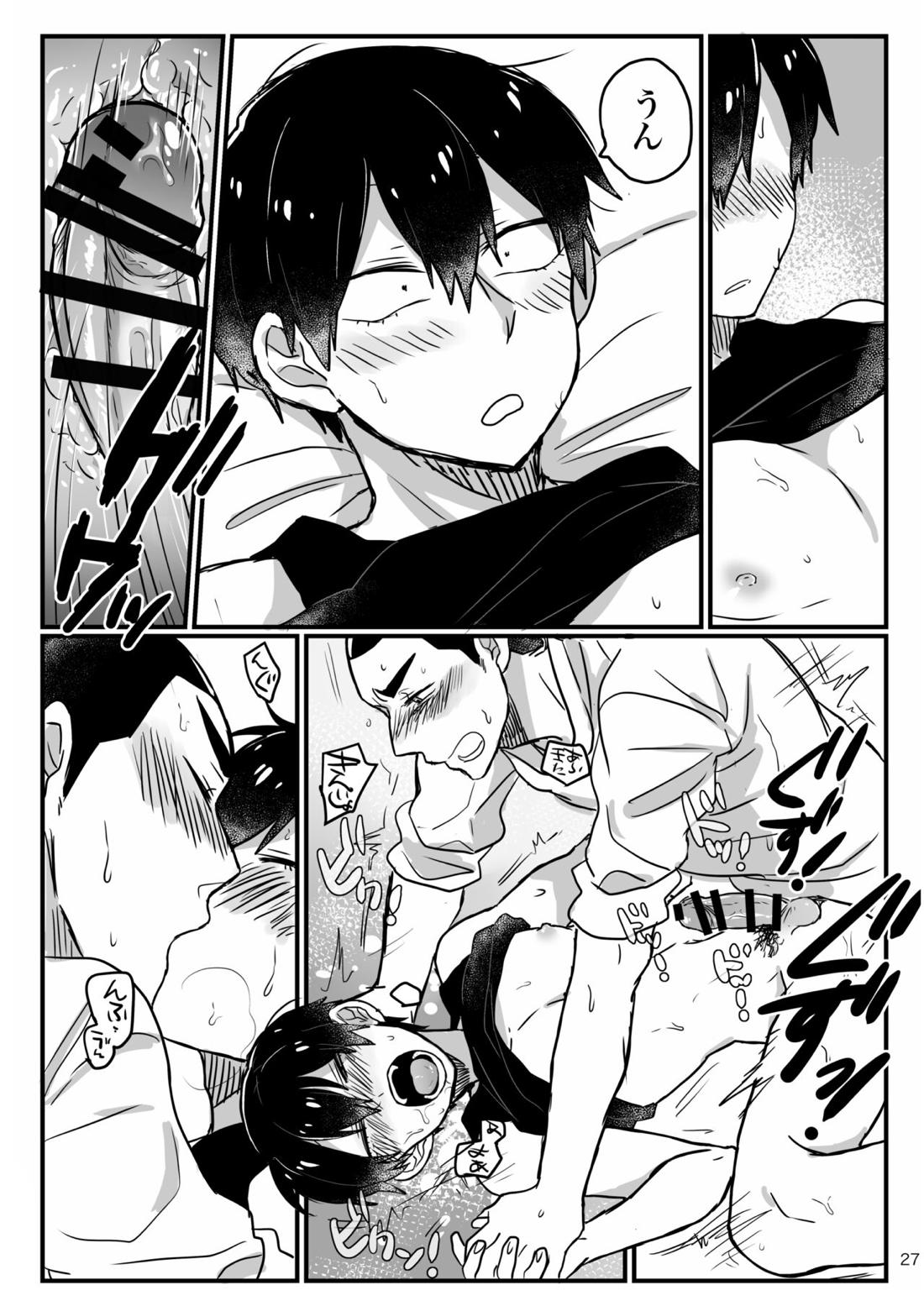 へびをなまごろしっ！【弱虫ペダル/金荒】 page 27