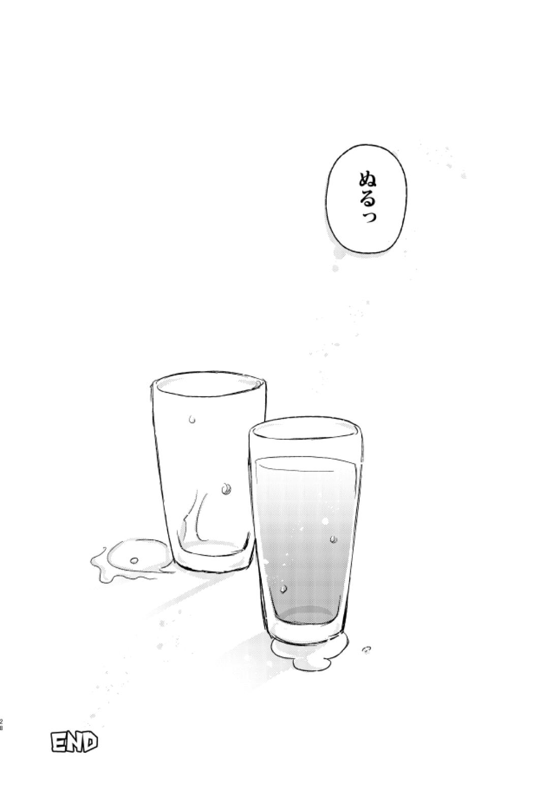 なるこれぃぷしぃ!【弱虫ペダル/手鳴】 page 25