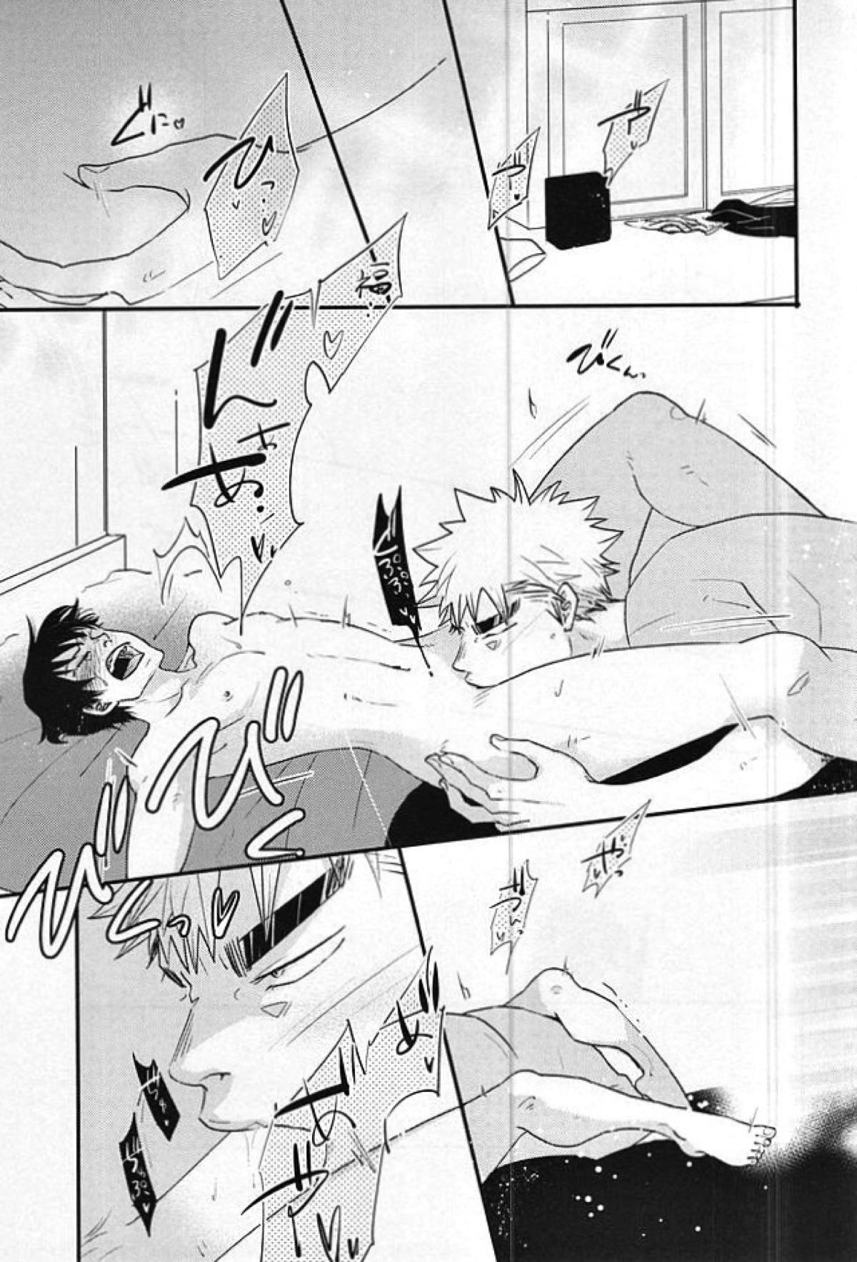 ひかりひとしずく【弱虫ペダル/福荒】 page 22