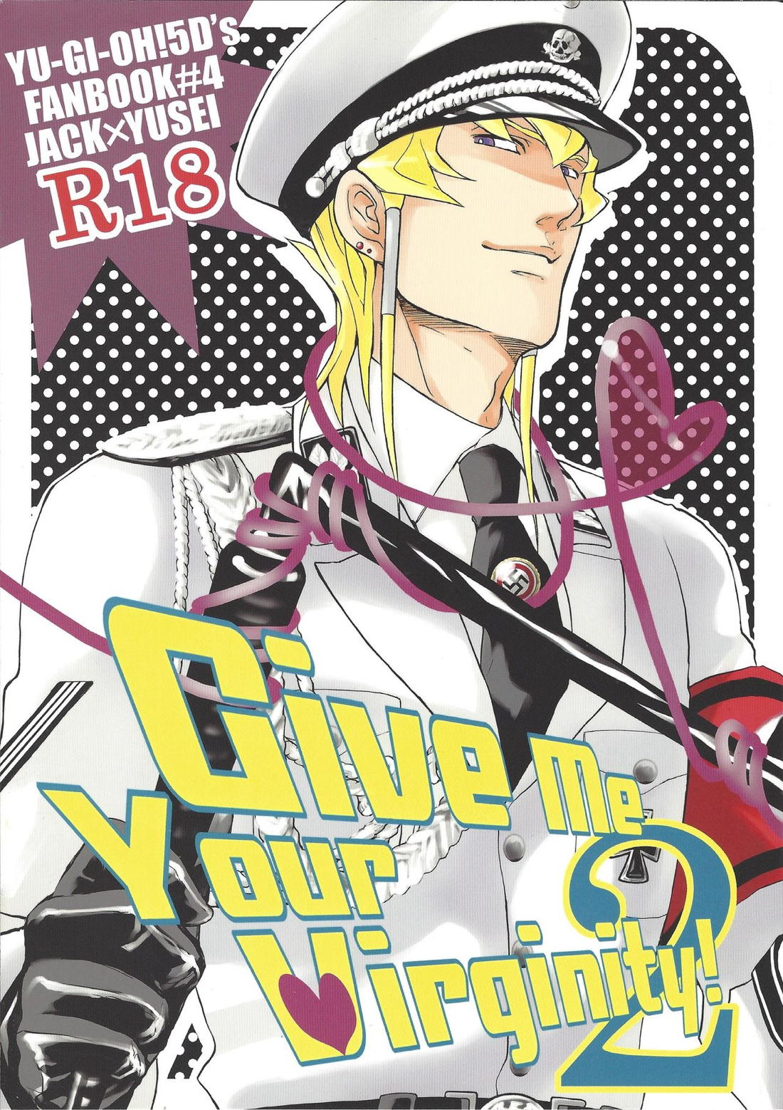 Recommended BL manga "Give Me Your Virginity! 2【遊戯王/ジャ遊】" cover image