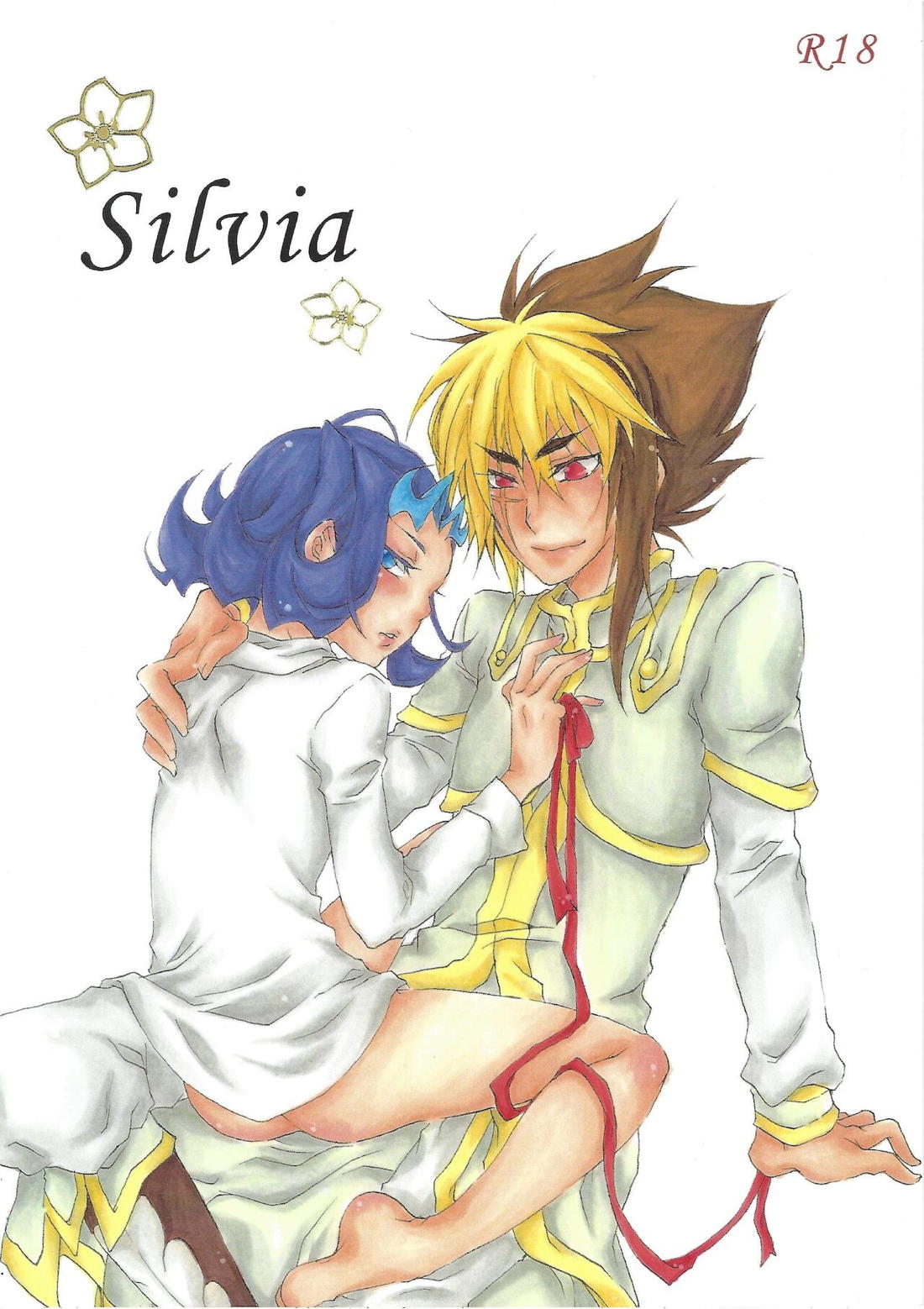 Recommended BL manga "Silvia【遊戯王/Ⅳ凌】" cover image