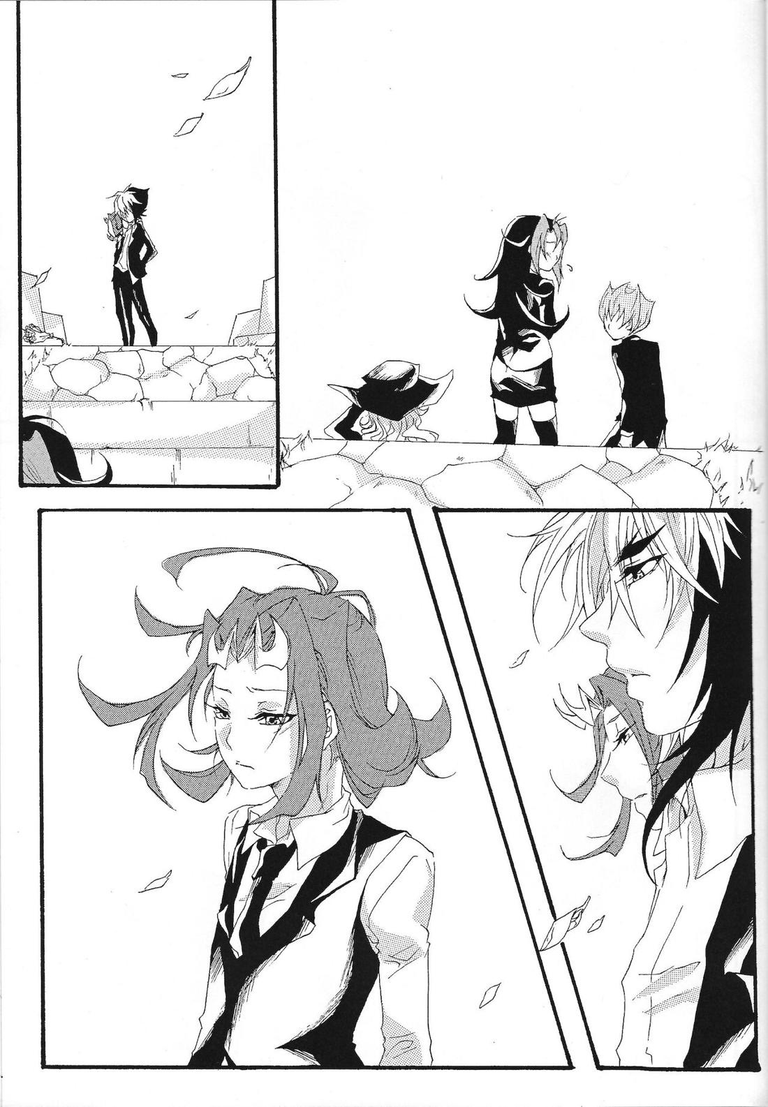 Silvia【遊戯王/Ⅳ凌】 page 26