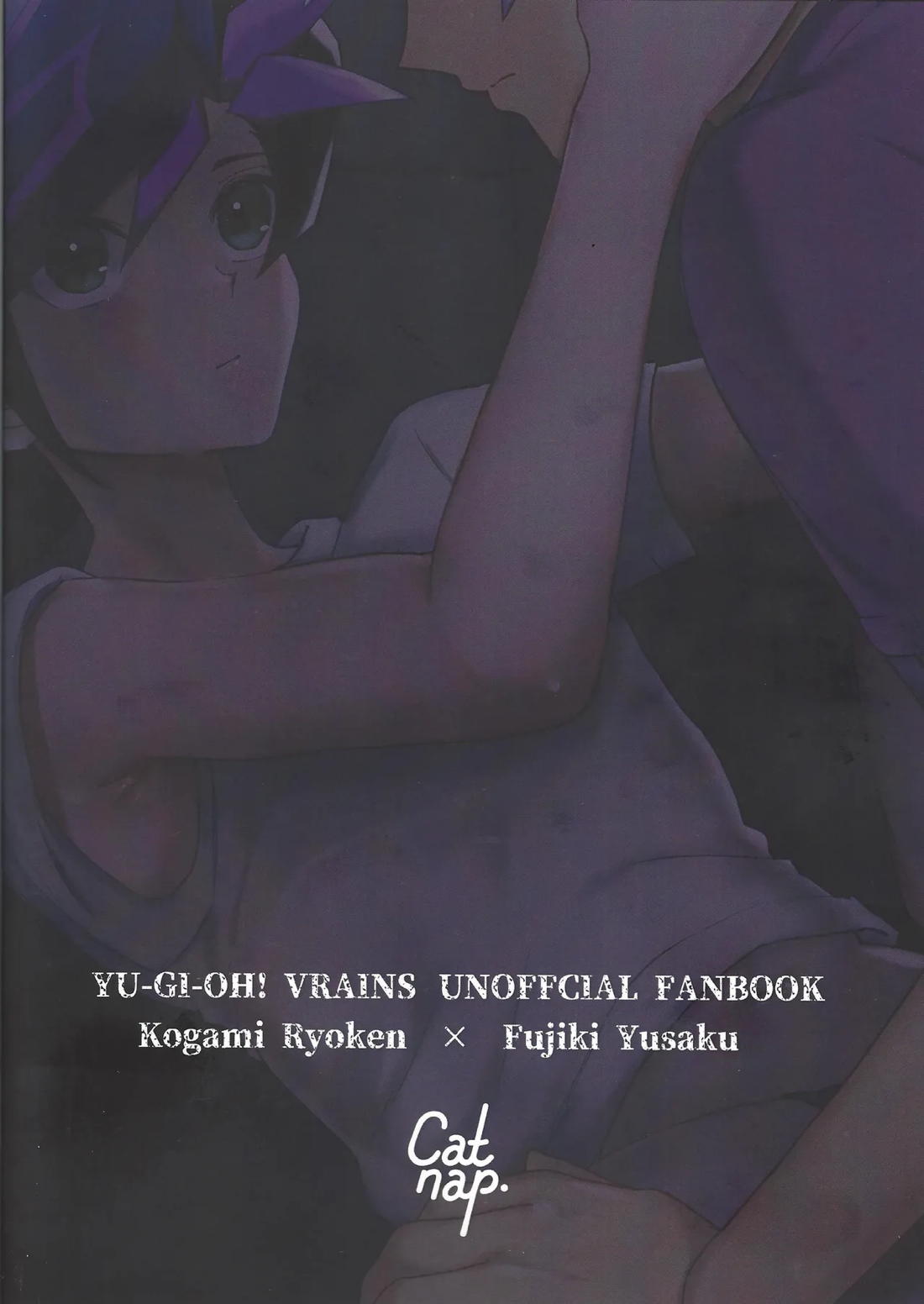愛執インフェクション【遊戯王/了遊】 page 28
