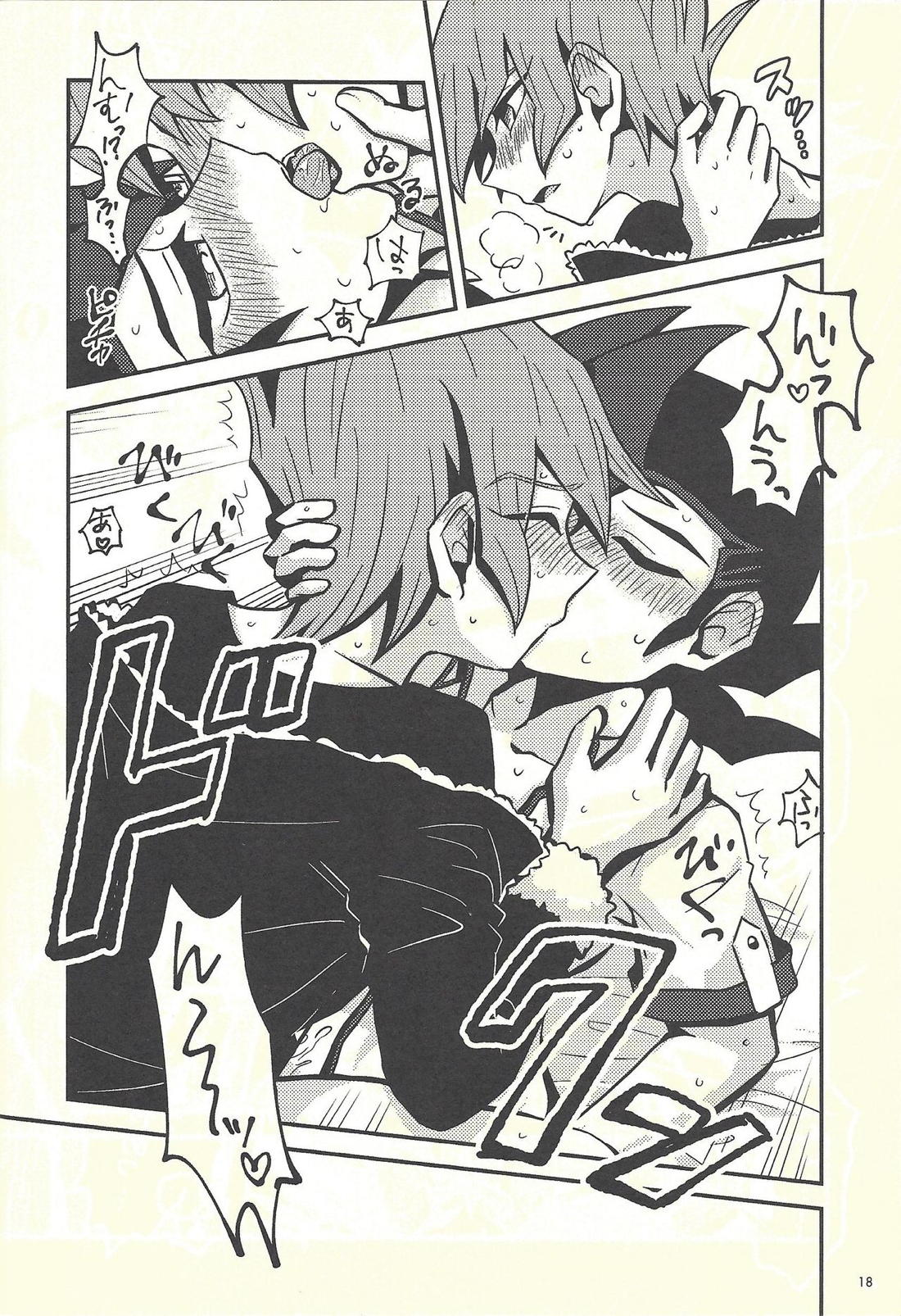 月まわり星めぐる【遊戯王/ベク遊】 page 19