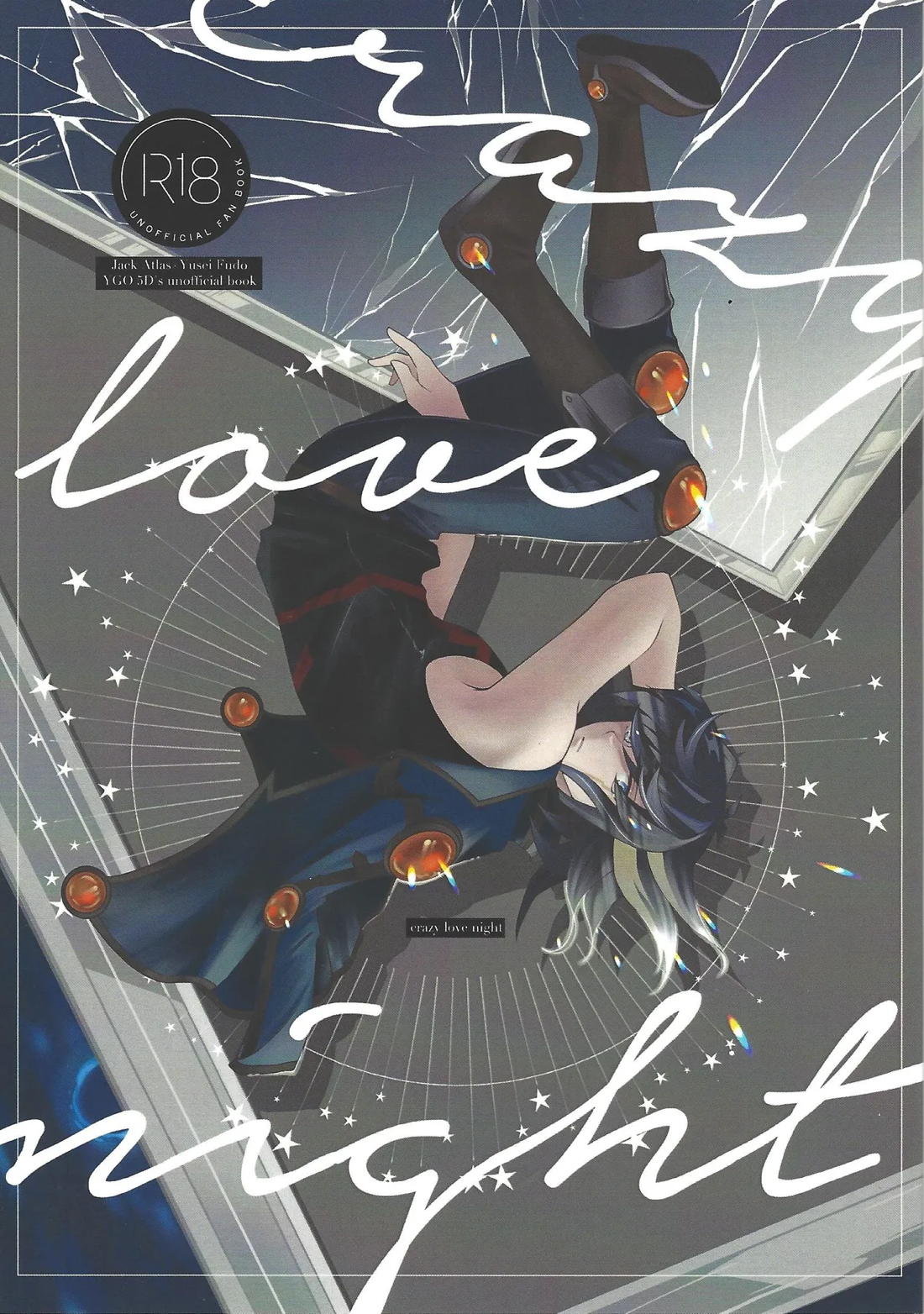 crazy love night【遊戯王/ジャ遊】
