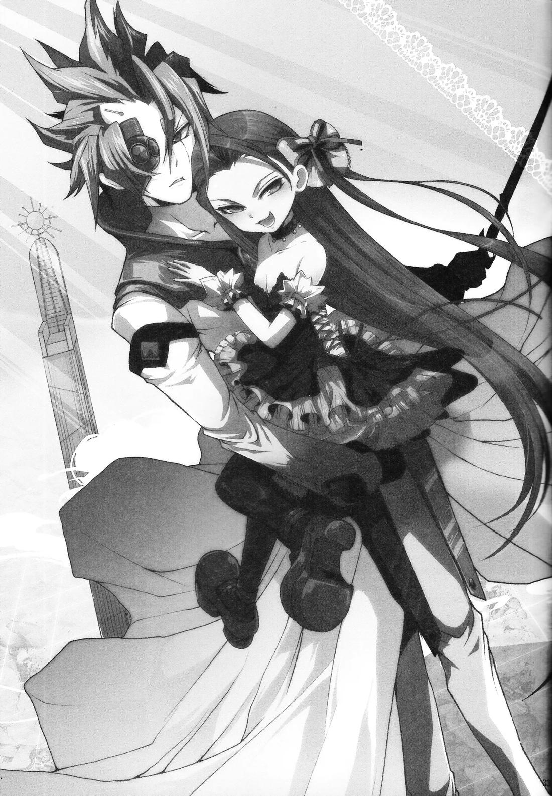 俺のルチアーノがこんなに可愛いわけがない【遊戯王/プラルチ】 page 32