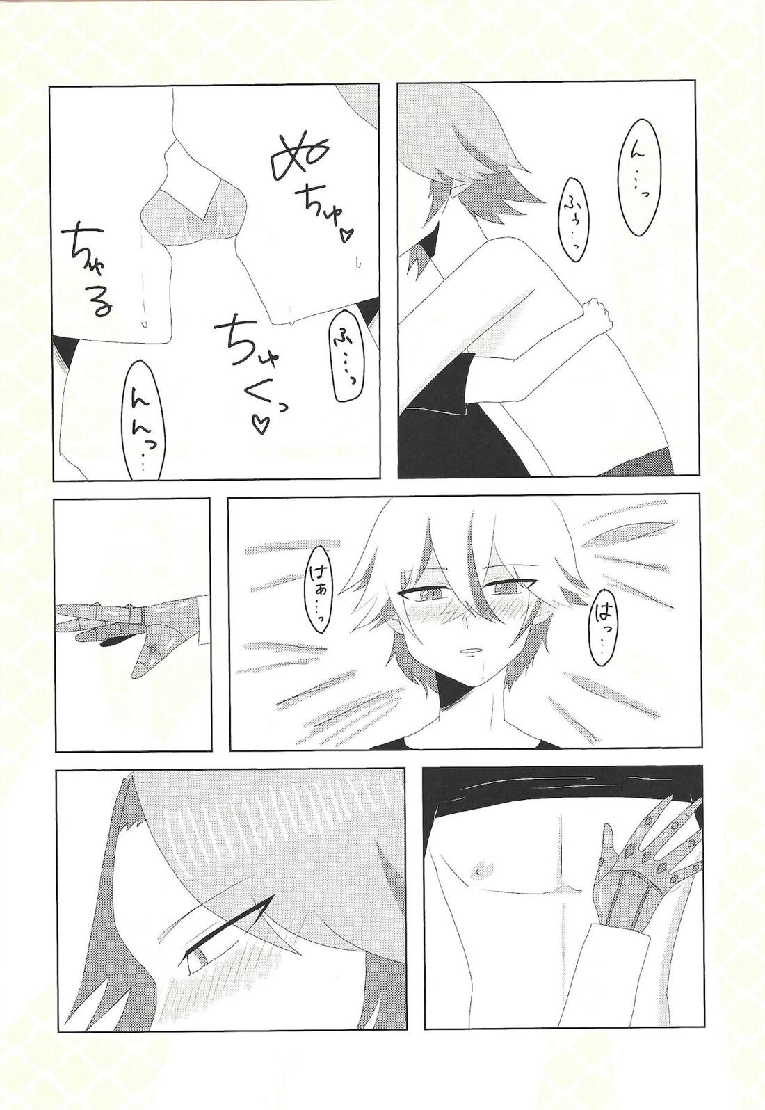 健碁さん 俺と××してください!【遊戯王/道尊】 page 19