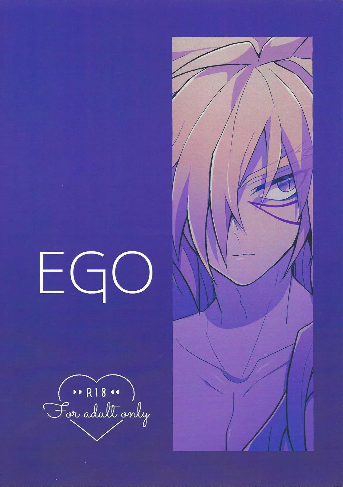 EGO【遊戯王/ズウィユディ】