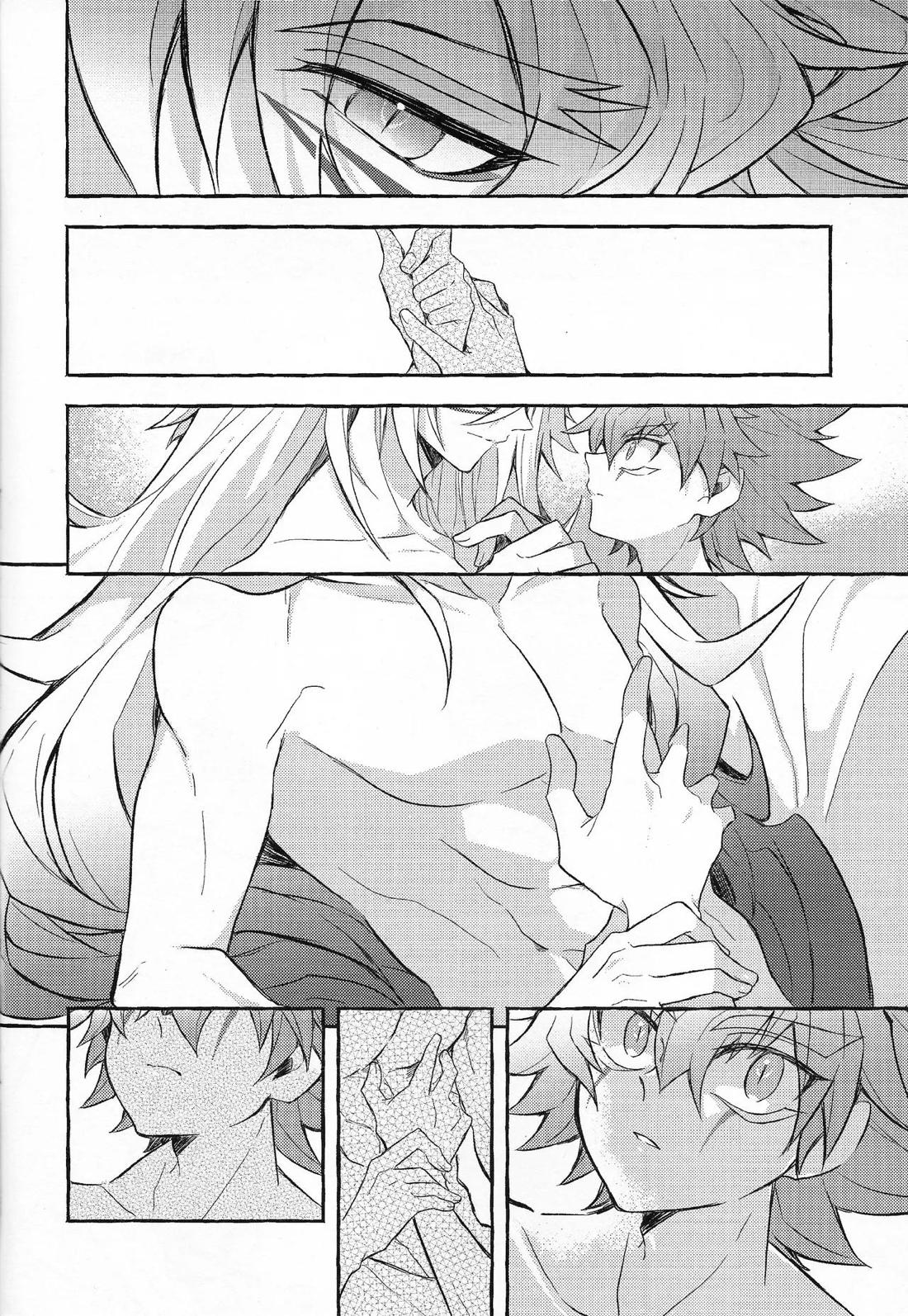 EGO【遊戯王/ズウィユディ】 page 11