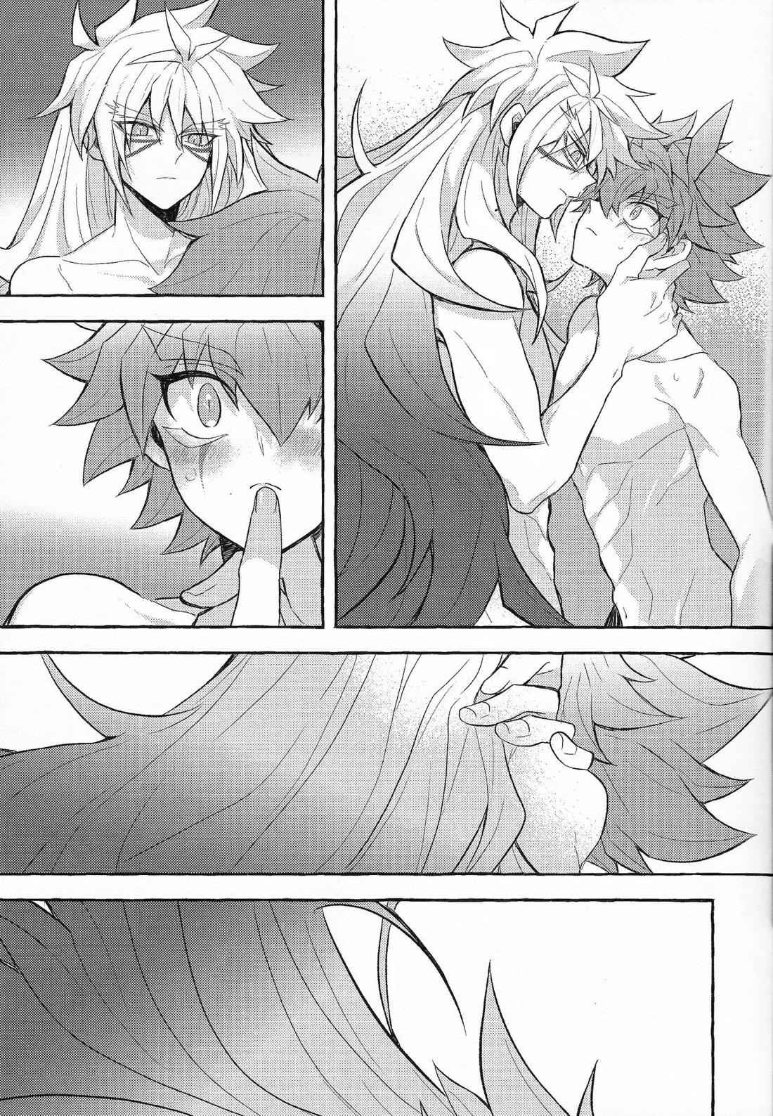 EGO【遊戯王/ズウィユディ】 page 22