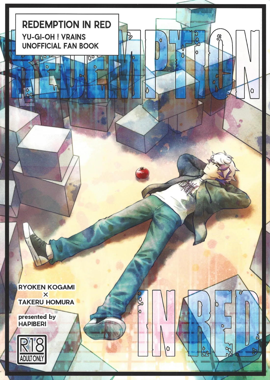 Redemption in RED【遊戯王/了尊】