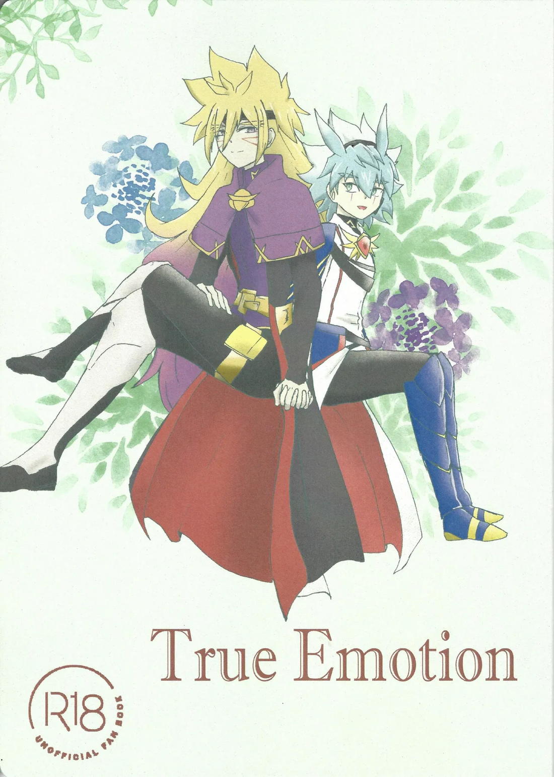 BL manga "True Emotion【遊戯王/ズウィユディ】" cover image