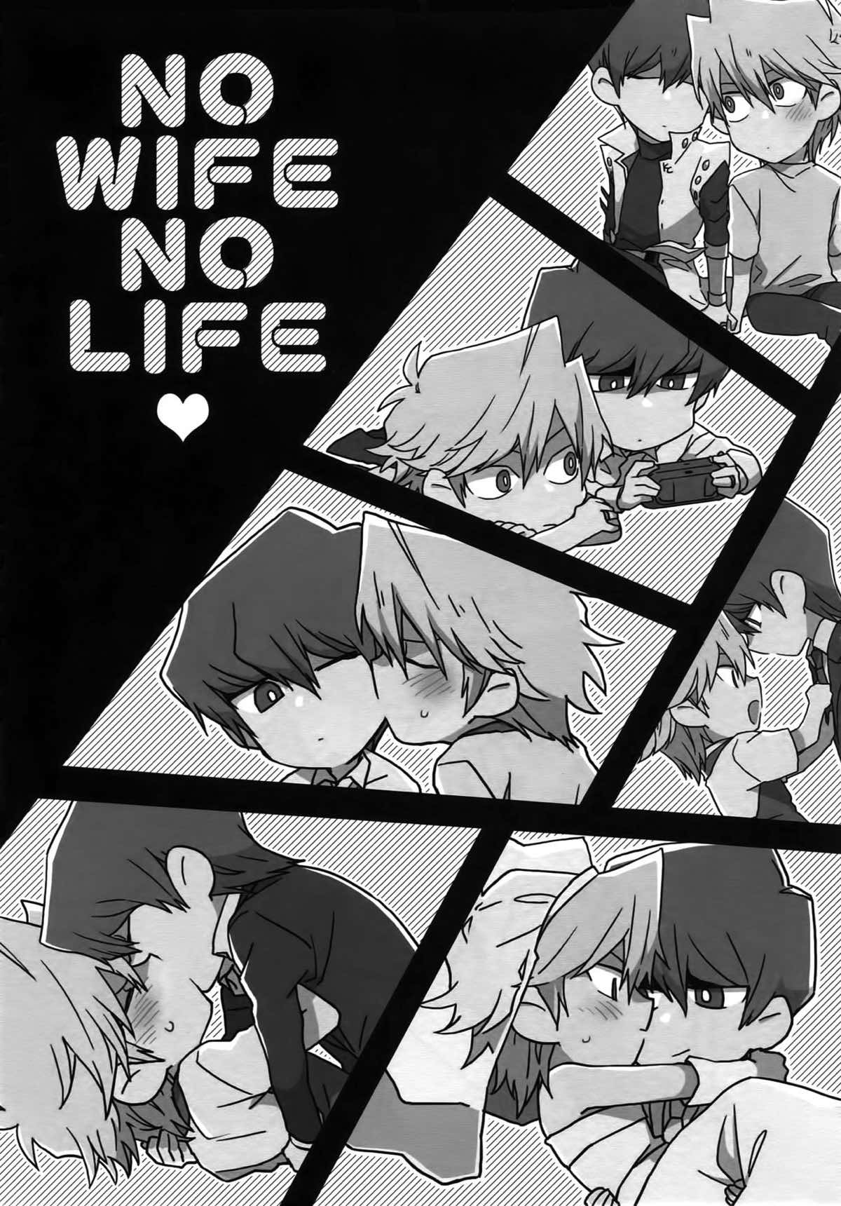 ノーワイフノーワイフ【遊戯王/海城】 page 32