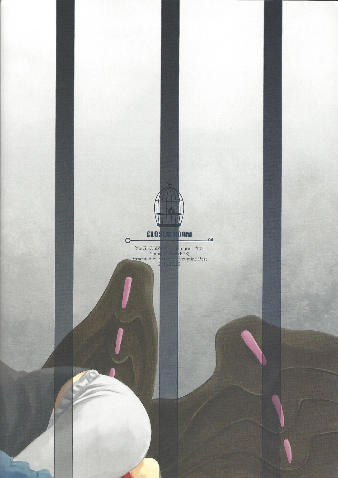 CLOSED ROOM 【遊戯王/遊零】 page 32