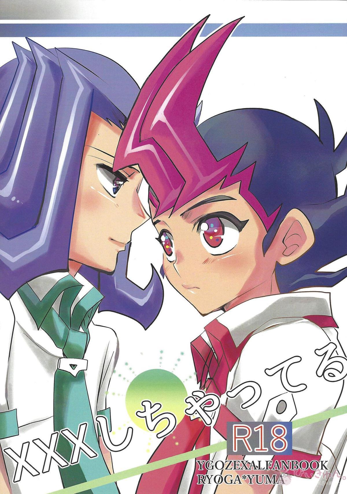 Recommended BL manga "×××しちゃってる【遊戯王/凌遊(神代凌牙×九十九遊馬)】" cover image