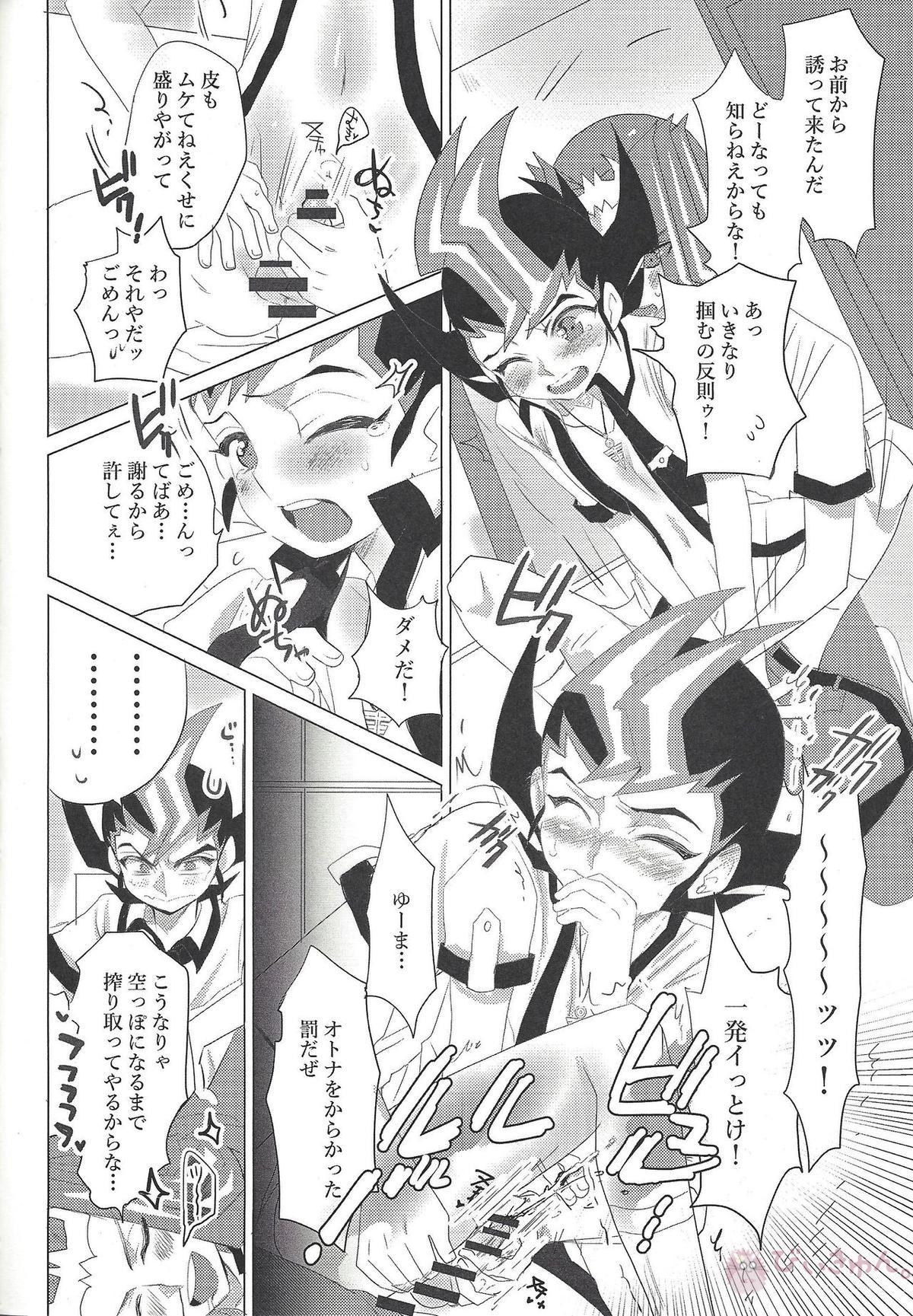×××しちゃってる【遊戯王/凌遊(神代凌牙×九十九遊馬)】 page 15