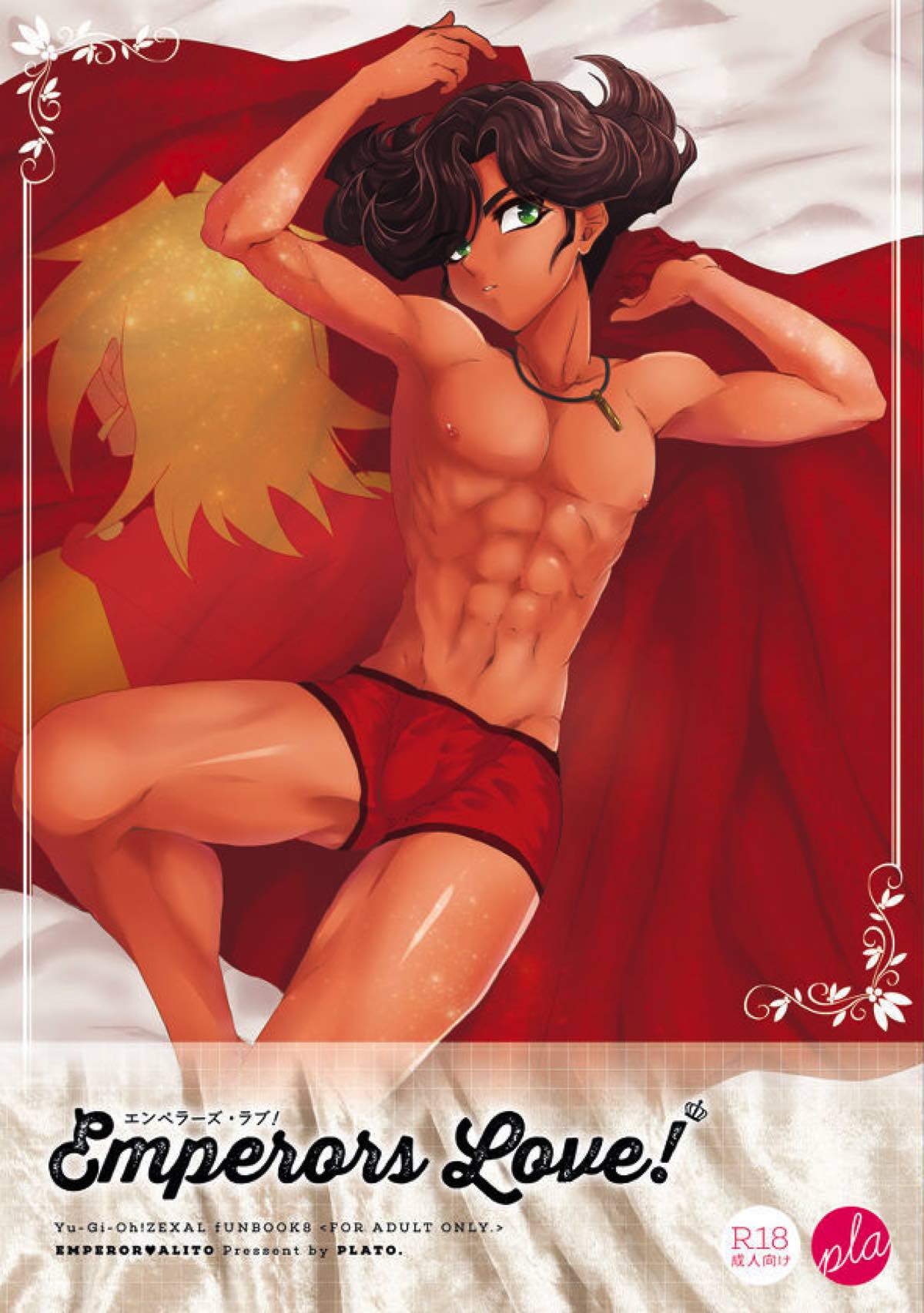 Recommended BL manga "Emperors Love!【遊戯王/皇アリ】" cover image