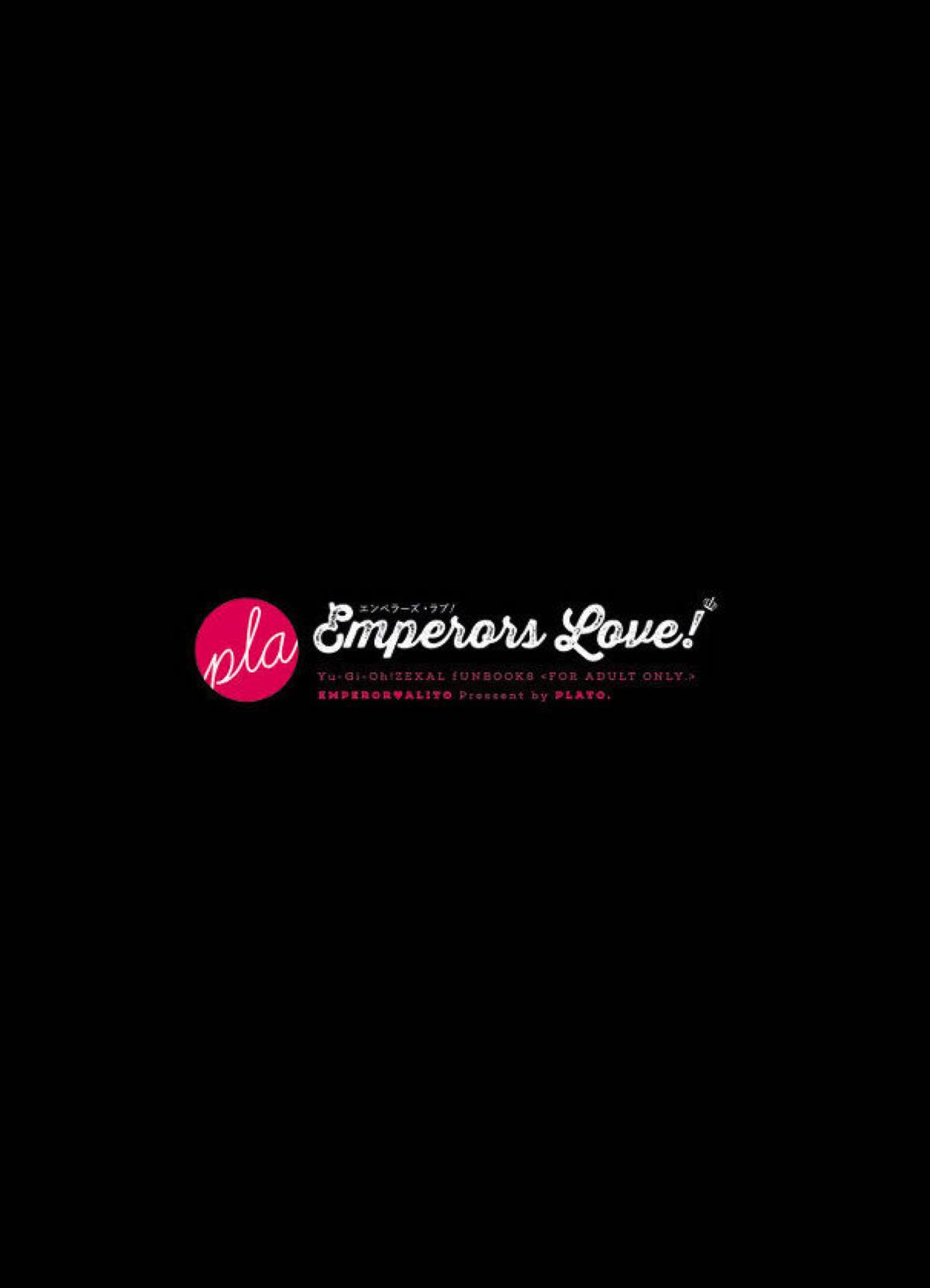 Emperors Love!【遊戯王/皇アリ】 page 60