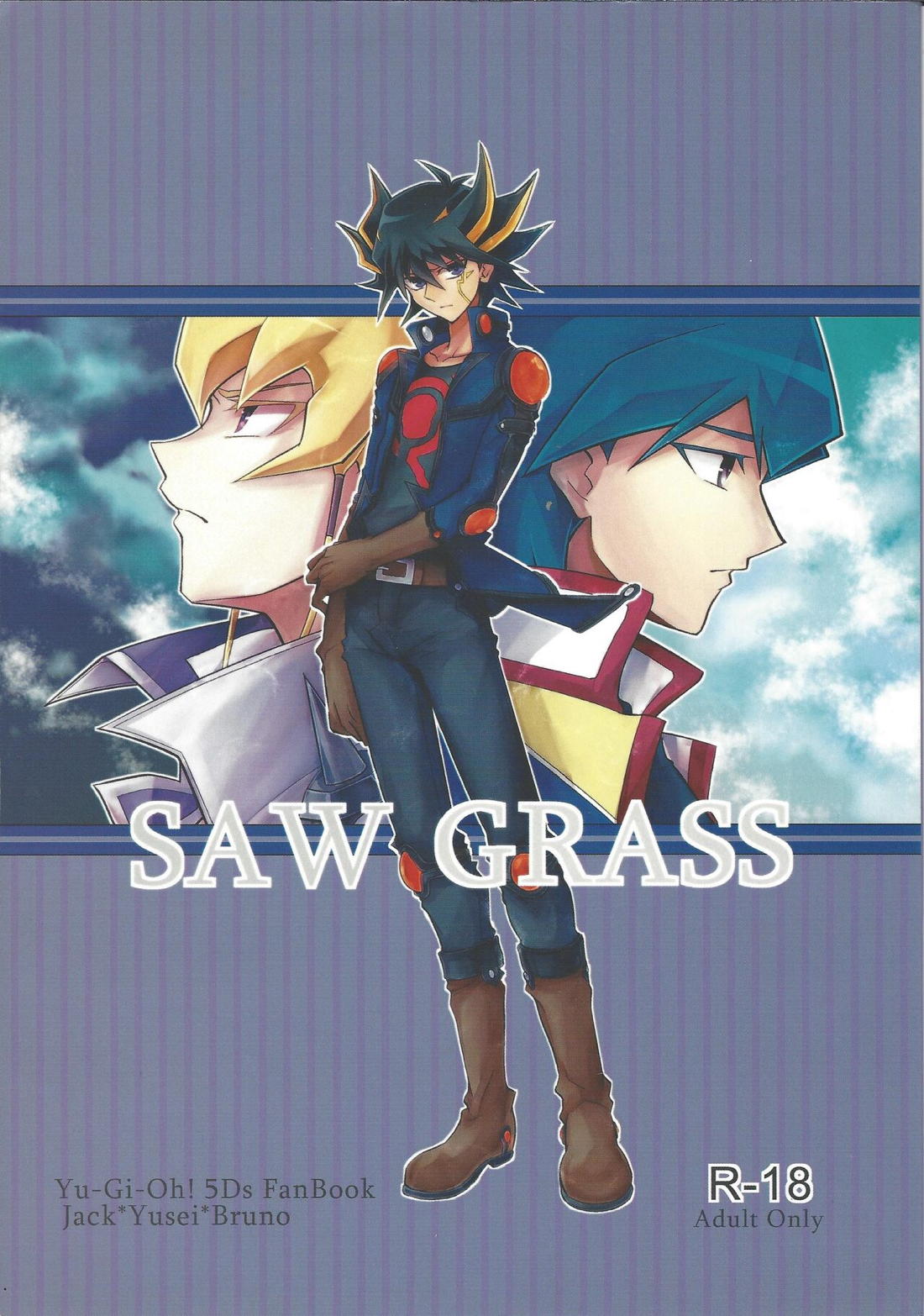 Recommended BL manga "SAW GRASS【遊戯王/ジャ遊】" cover image