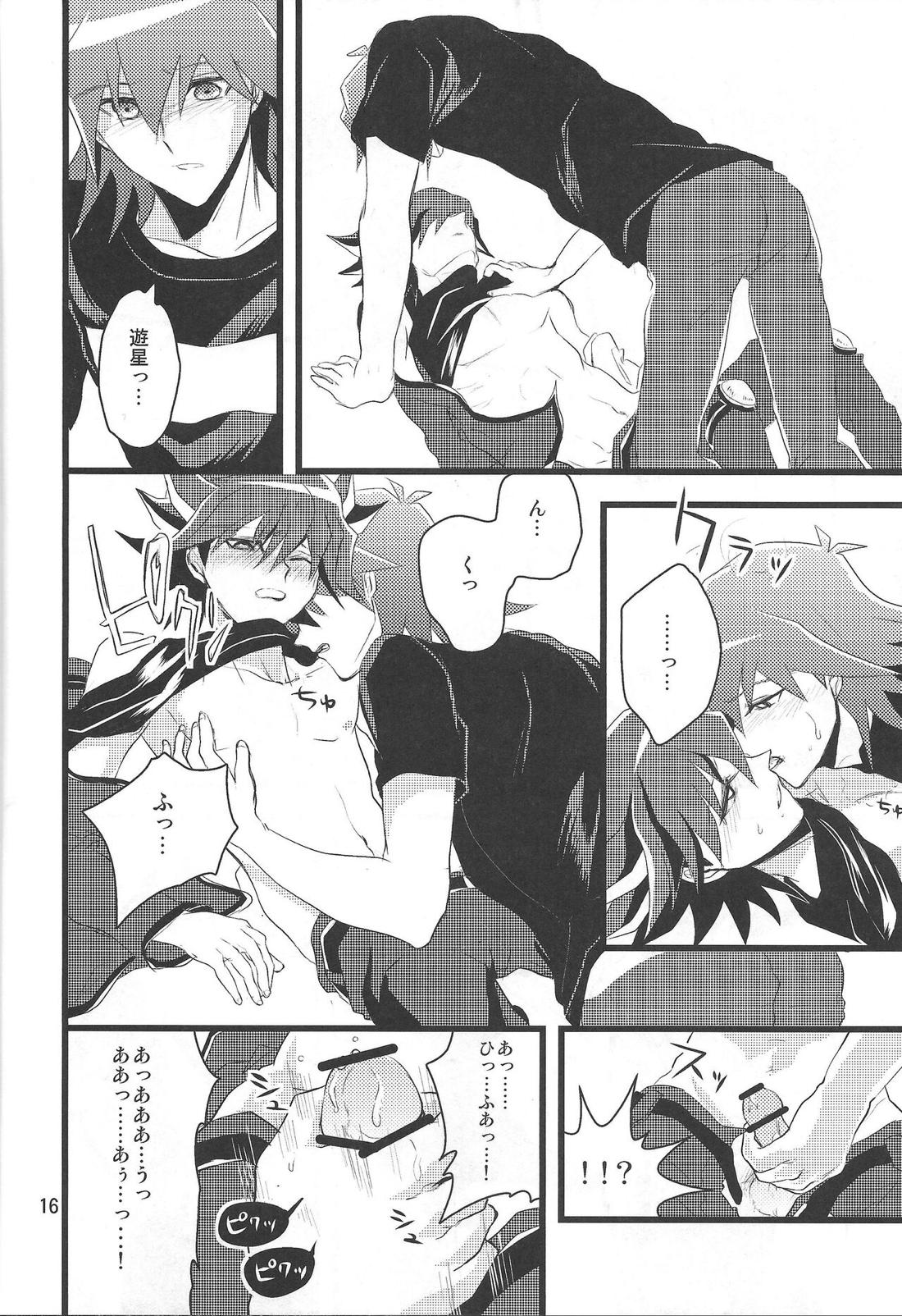 SAW GRASS【遊戯王/ジャ遊】 page 15