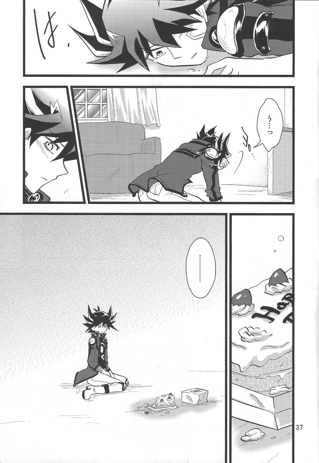 SAW GRASS【遊戯王/ジャ遊】 page 34