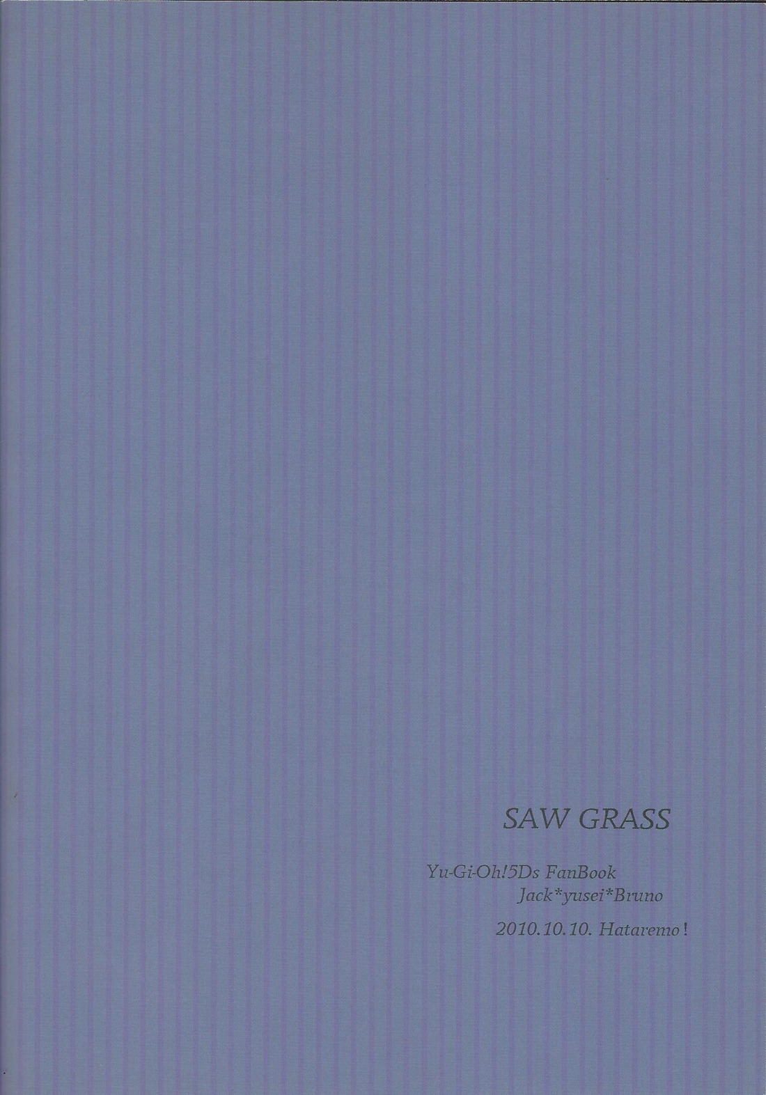 SAW GRASS【遊戯王/ジャ遊】 page 40