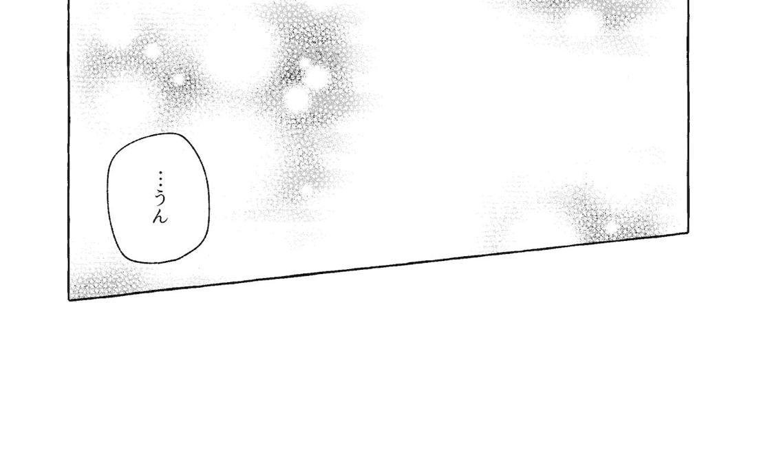 逃げよう遊作熱海まで【遊戯王/遊尊】 page 39
