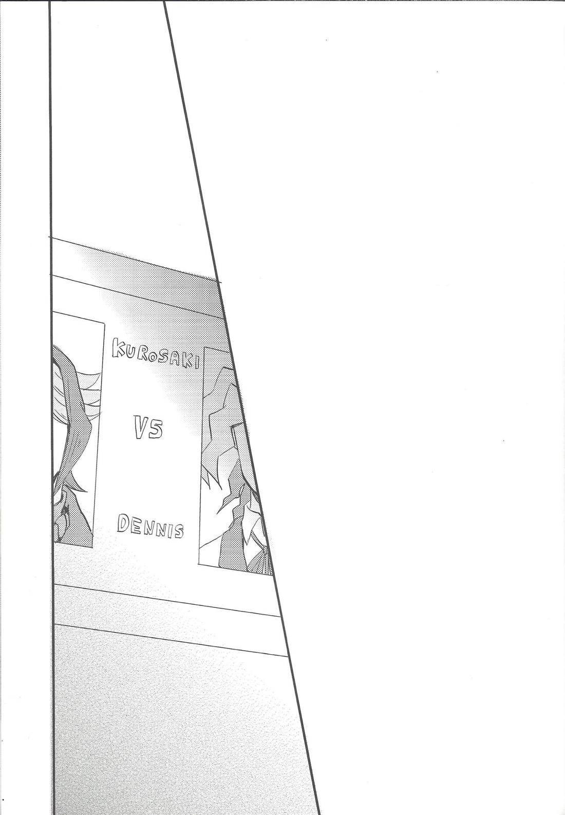 心の臓を抉らせてくれ【遊戯王/デニス×黒咲】 page 33