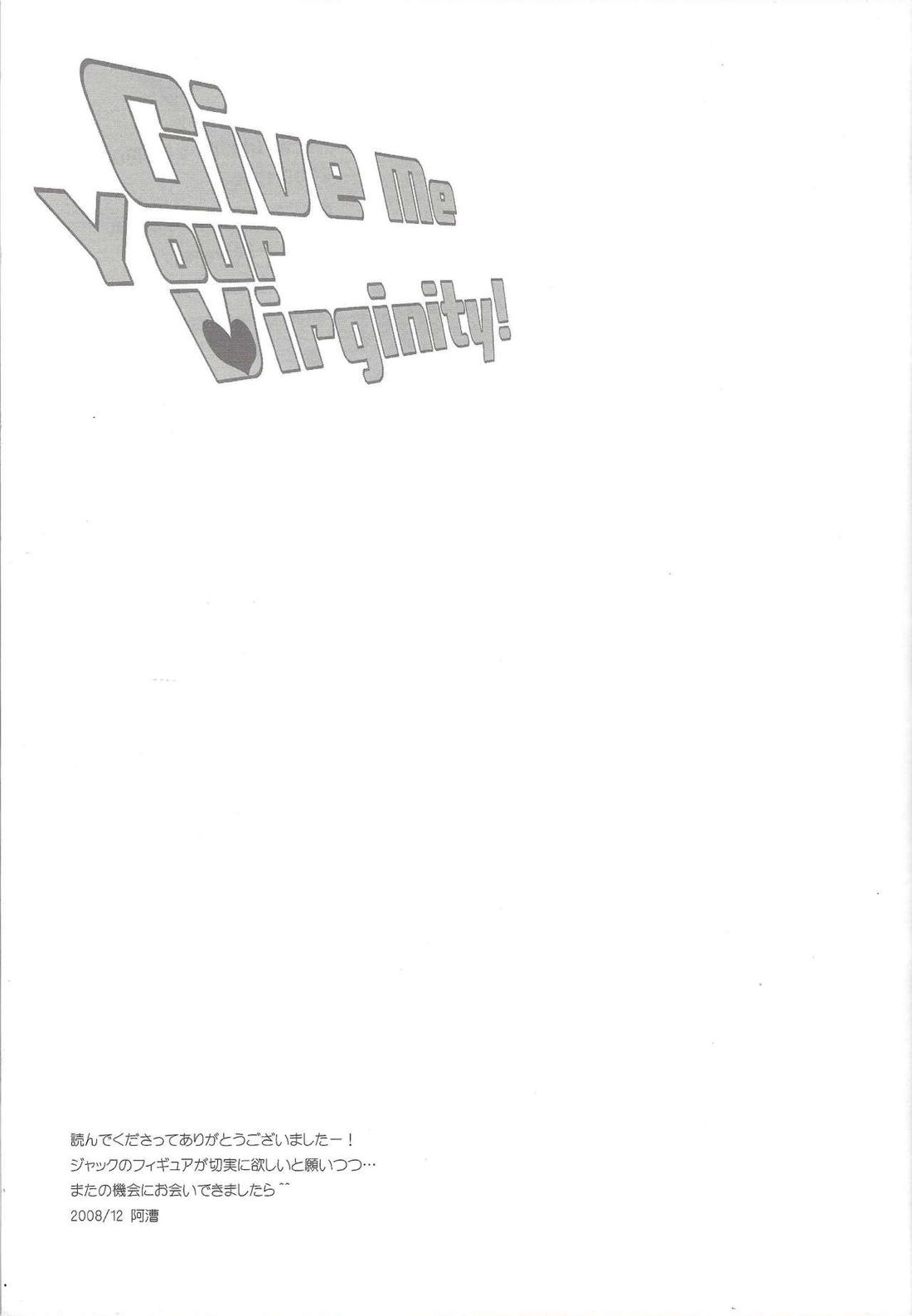 Give Me Your Virginity!【遊戯王】 page 24