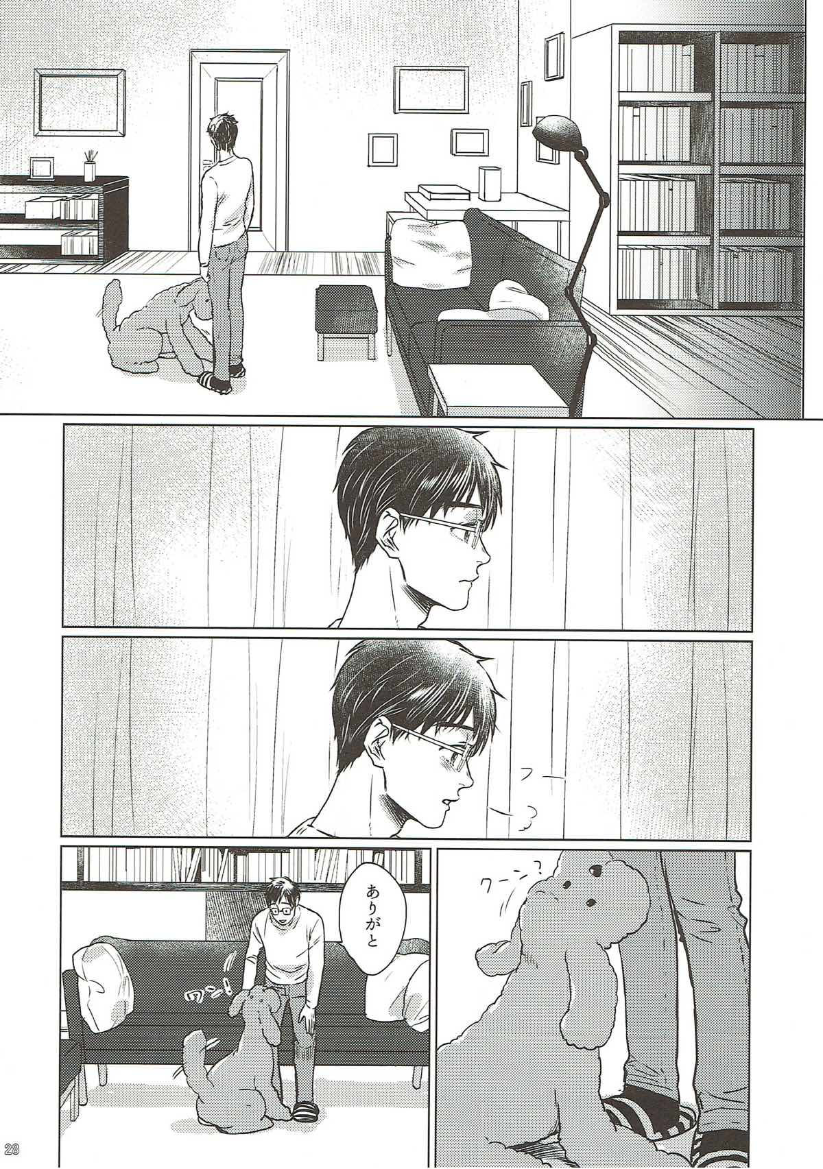 Replay 前編【ユーリ!!! on ICE/ヴィク勇】 page 27