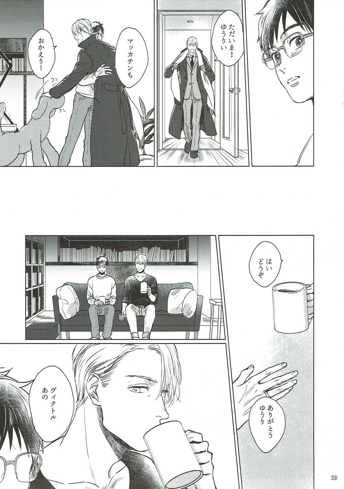 Replay 前編【ユーリ!!! on ICE/ヴィク勇】 page 28