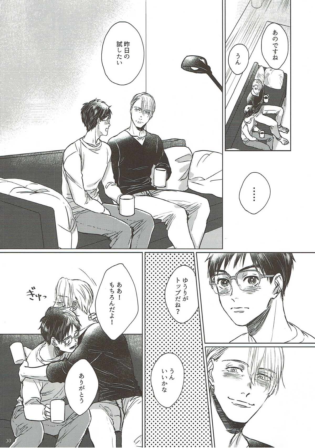 Replay 前編【ユーリ!!! on ICE/ヴィク勇】 page 29
