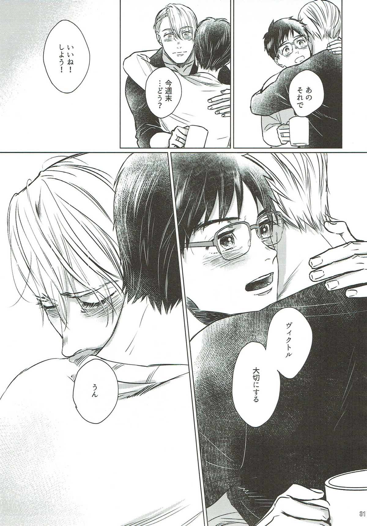 Replay 前編【ユーリ!!! on ICE/ヴィク勇】 page 30
