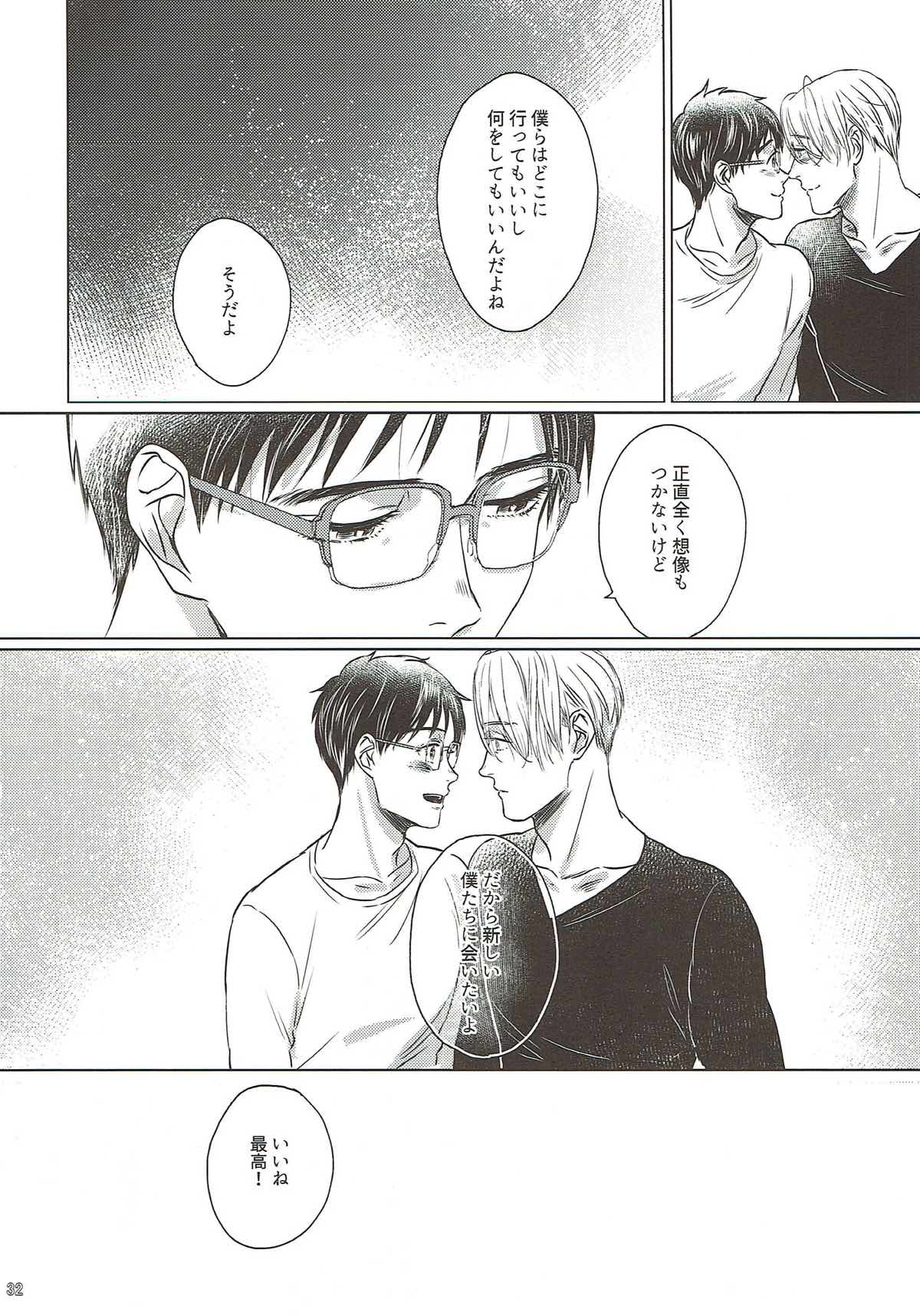 Replay 前編【ユーリ!!! on ICE/ヴィク勇】 page 31