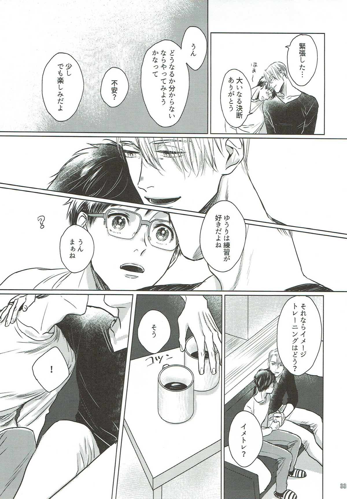 Replay 前編【ユーリ!!! on ICE/ヴィク勇】 page 32