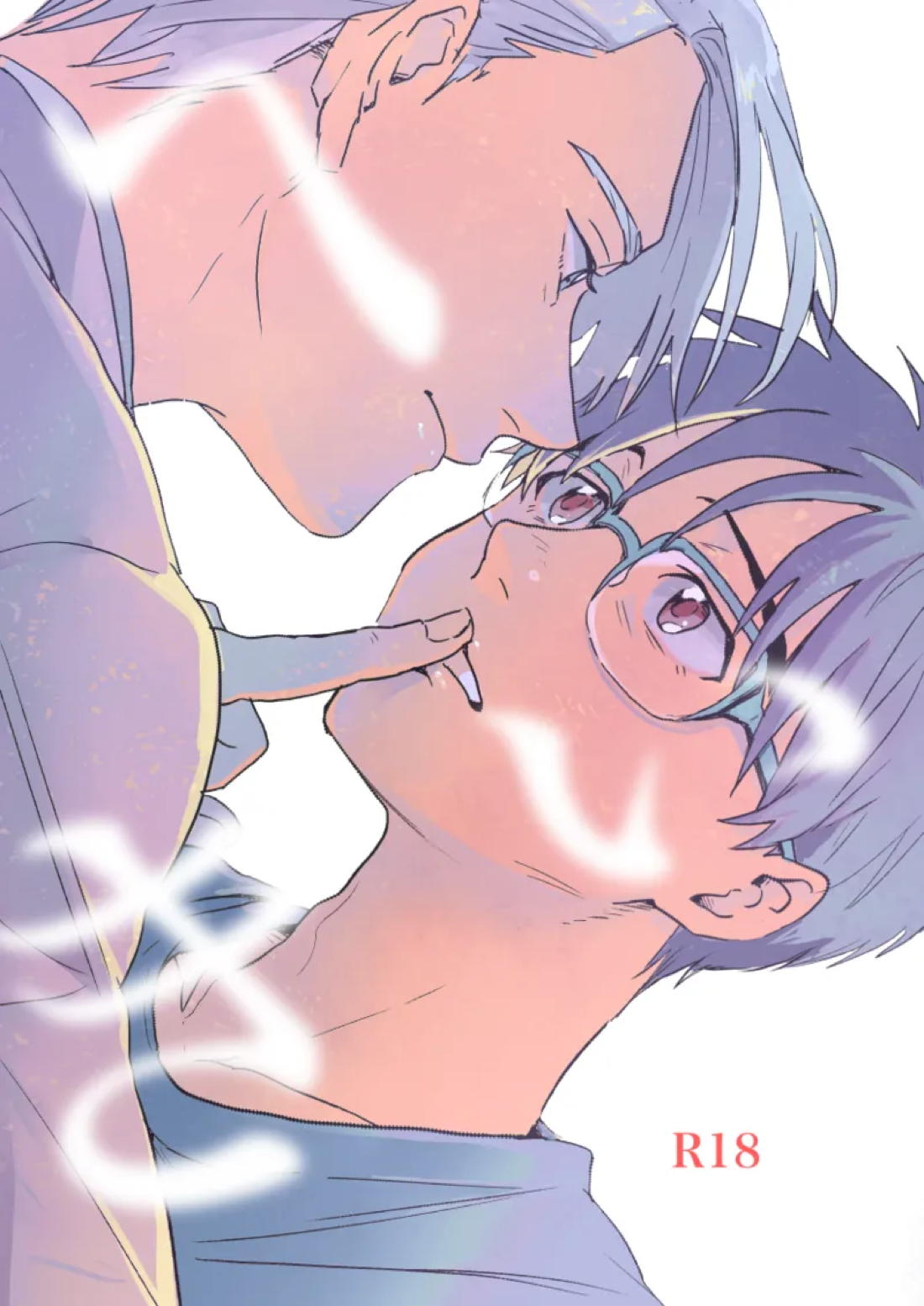 Recommended BL manga "へいき【ユーリ!!! on ICE/ヴィク勇】" cover image
